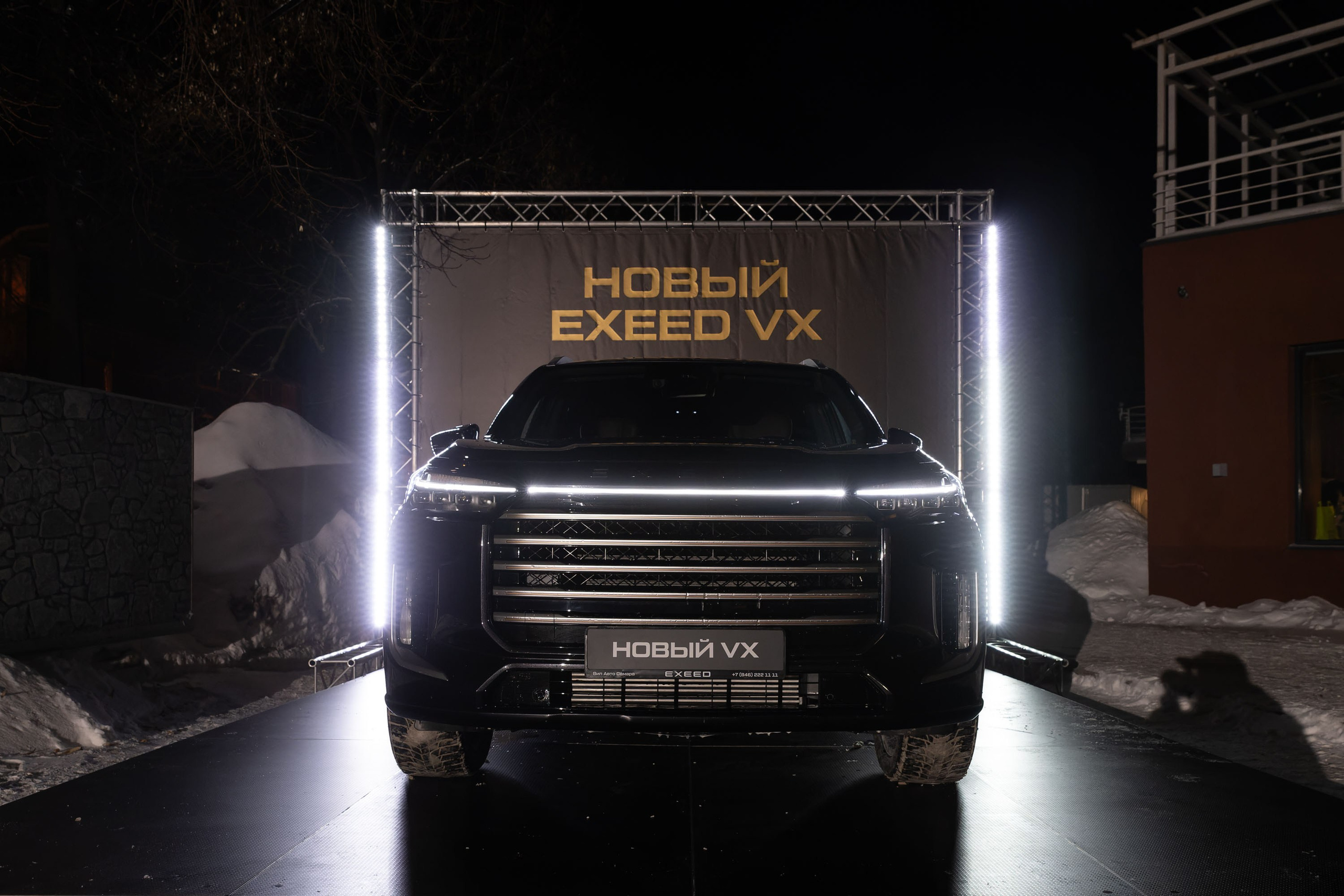 Презентация нового EXEED VX. Фотограф в Самаре Максим Тырин