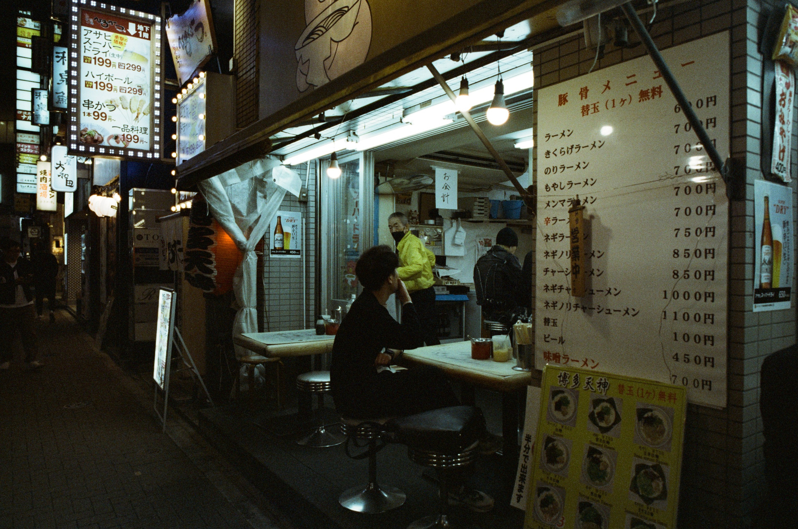 Out of noise // japan, tokyo VIII. EVER EXPOSED