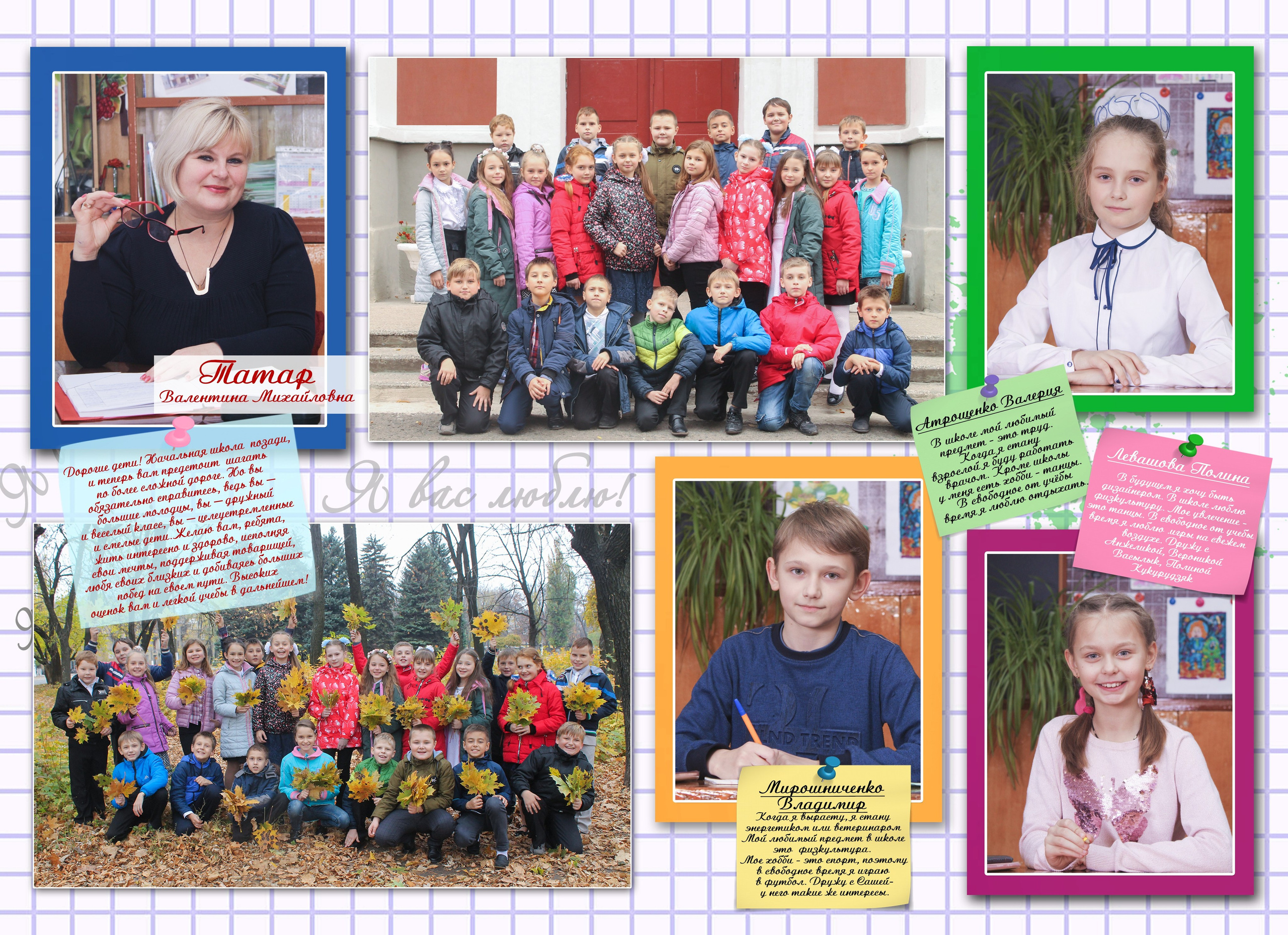 Выпускной альбом. Фотограф Наталья Матвеева