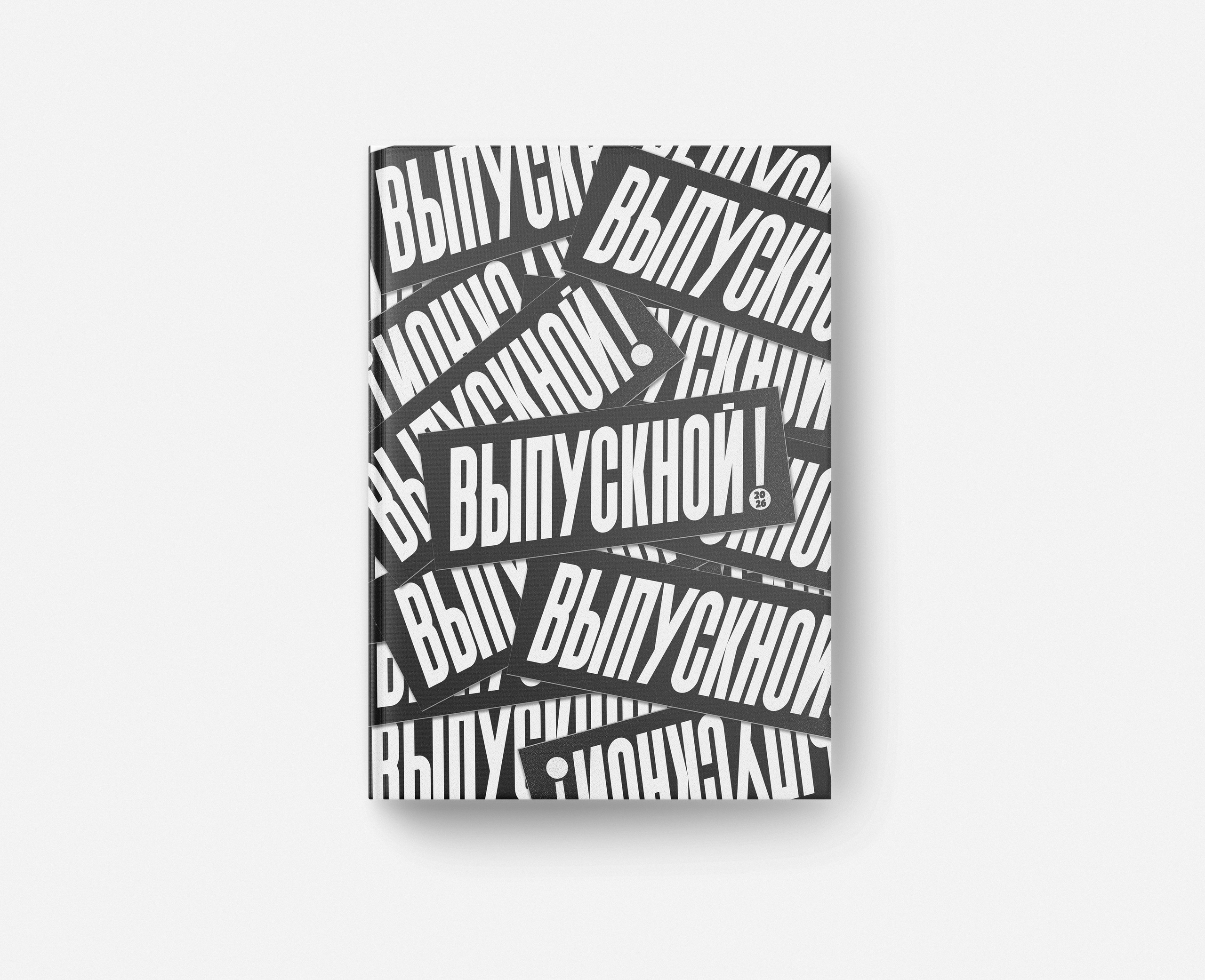 9-11 классы. Школьный фотограф Москва и МО