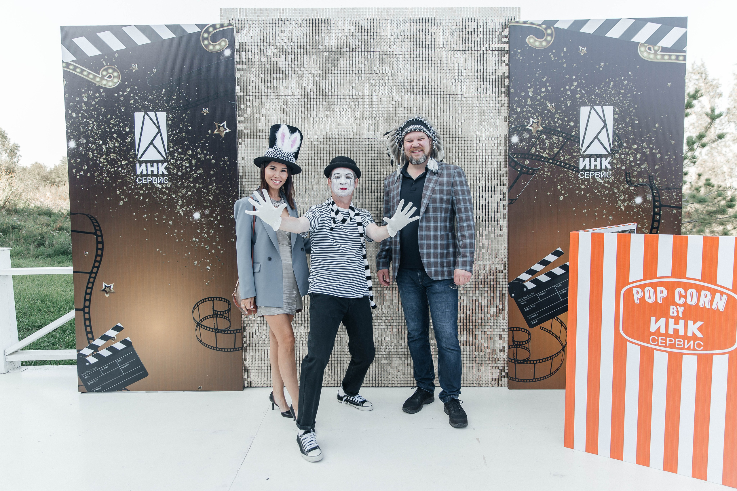 Корпоратив. Главная