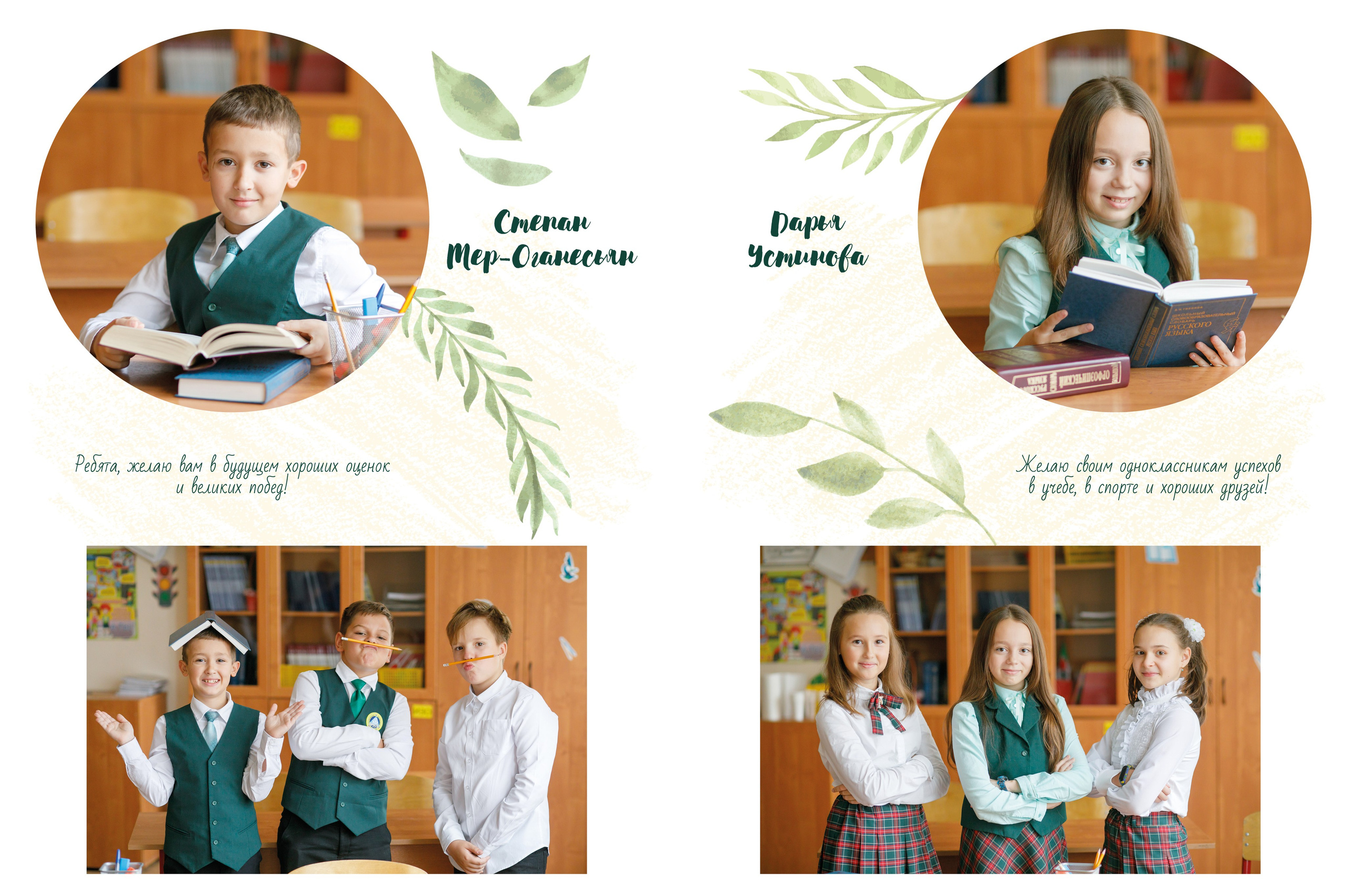 Дизайн «Оливка». Школьные альбомы, Семейные съемки, Портреты, Фотограф Елена Кузнецова