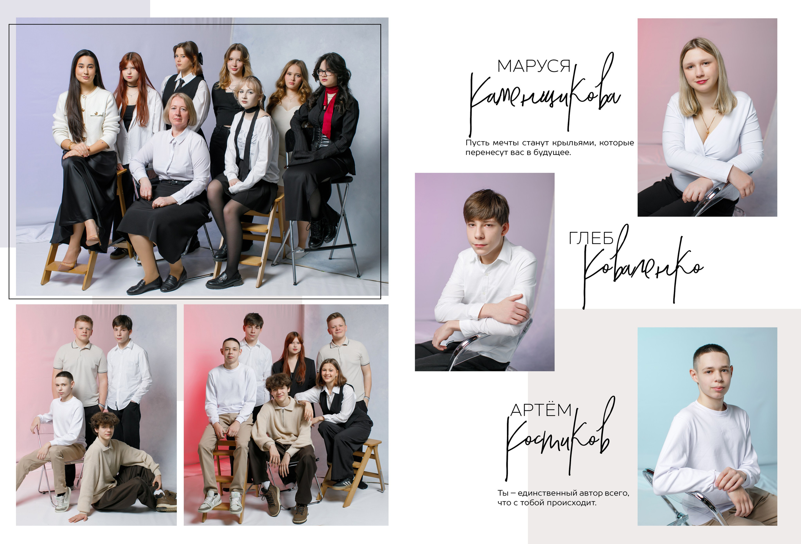 Дизайн «Шик». Школьные альбомы, Семейные съемки, Портреты, Фотограф Елена Кузнецова