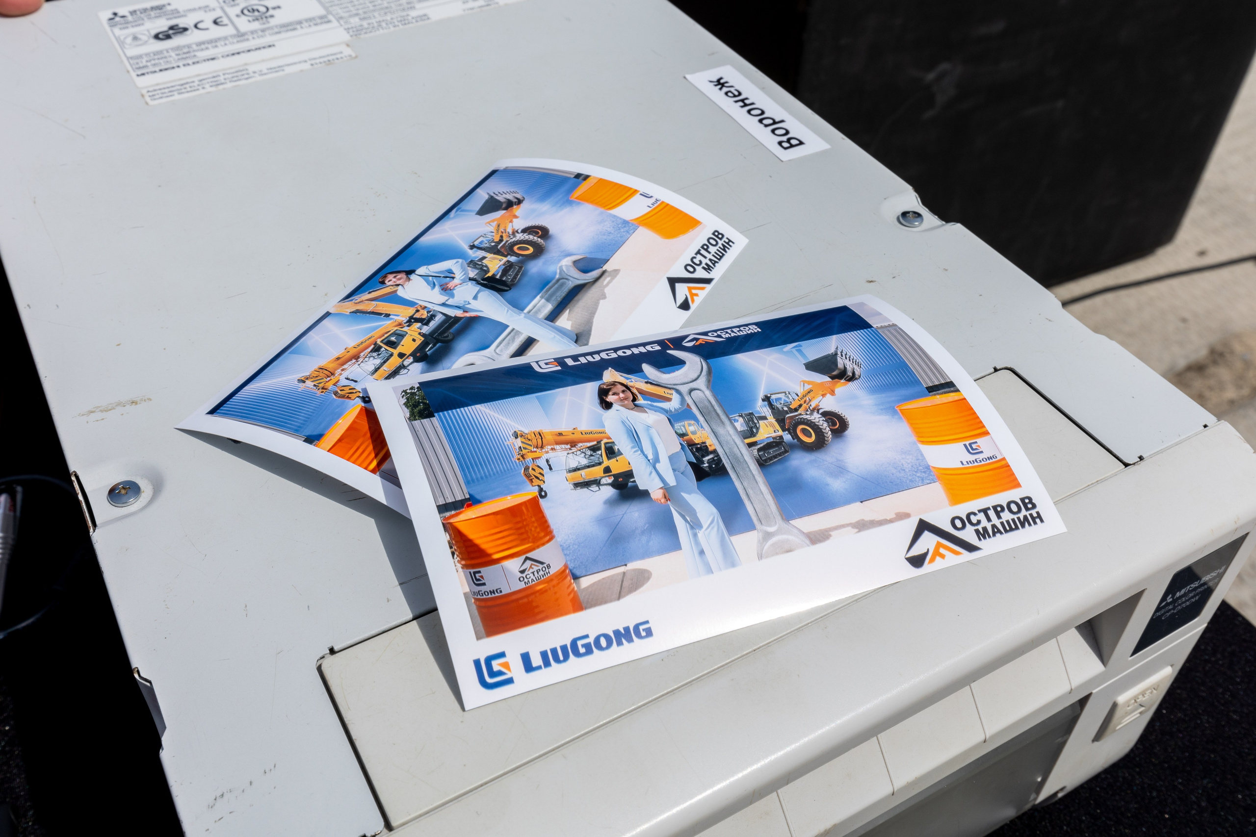 Остров Машин 17.05.24. Владислав Волков | Фотография и видеосъемка в Воронеже