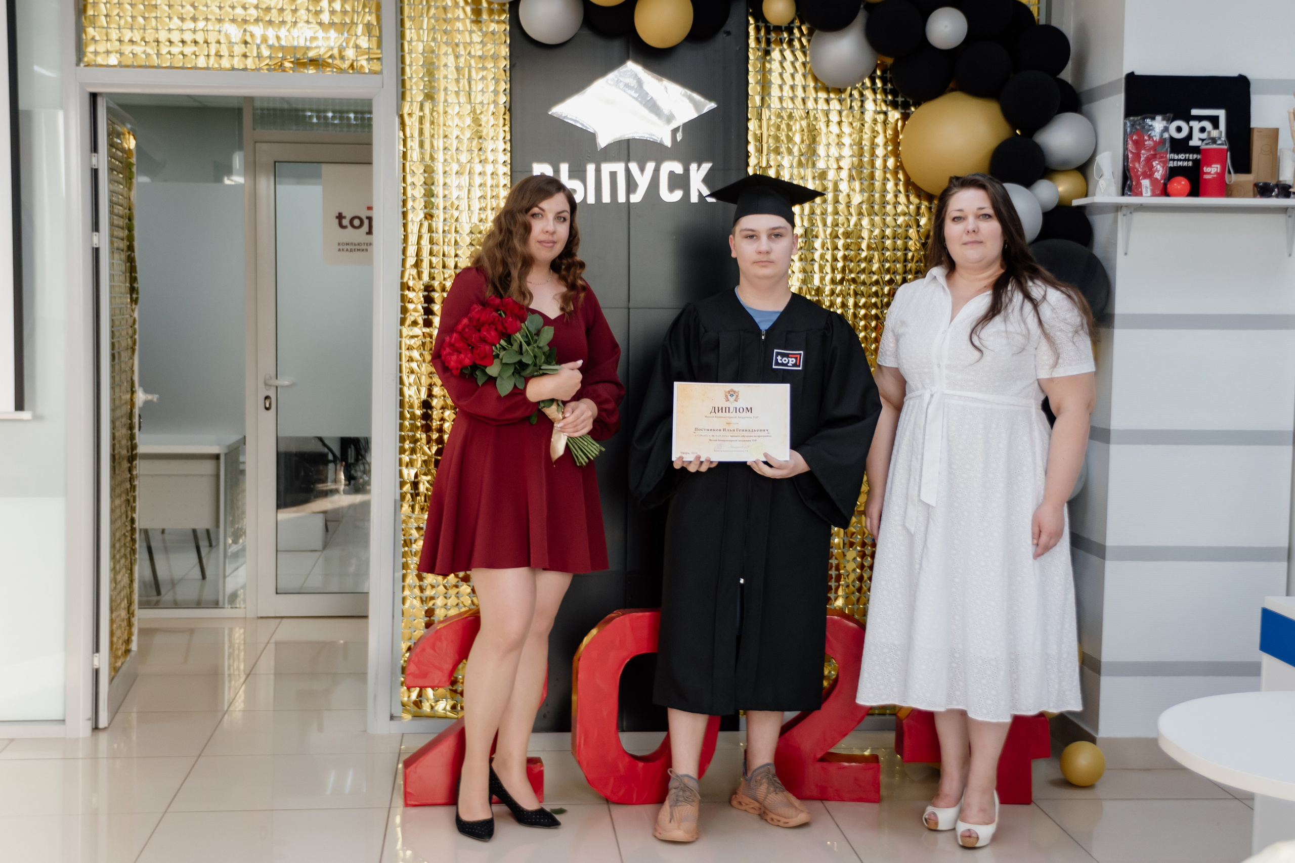 Выпускной: компьютерная академия Топ. Фотограф в Твери Дементьева Анастасия