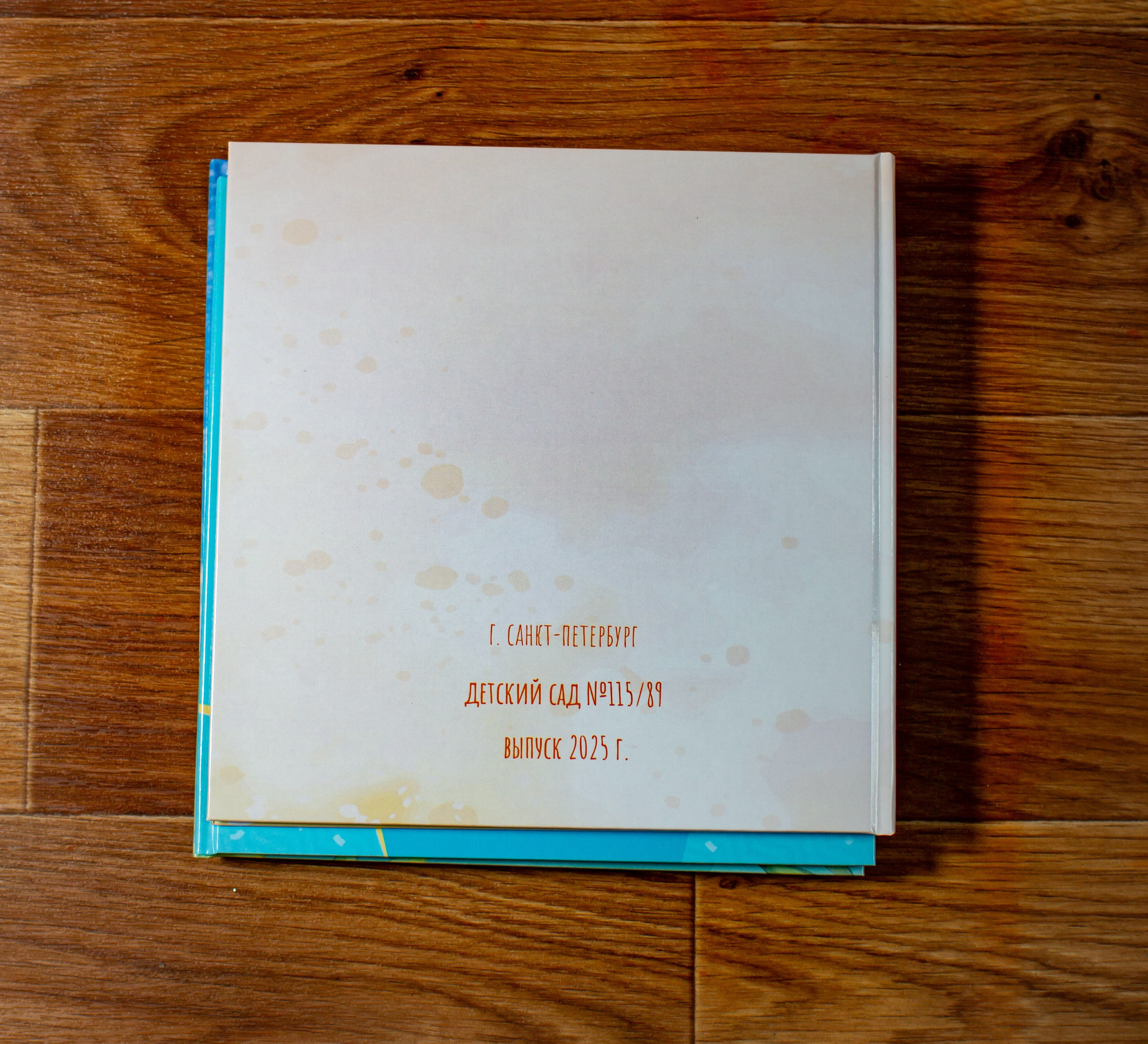 Золотая пора. Детский и семейный фотограф в Санкт-Петербурге Елизавета Сорокина