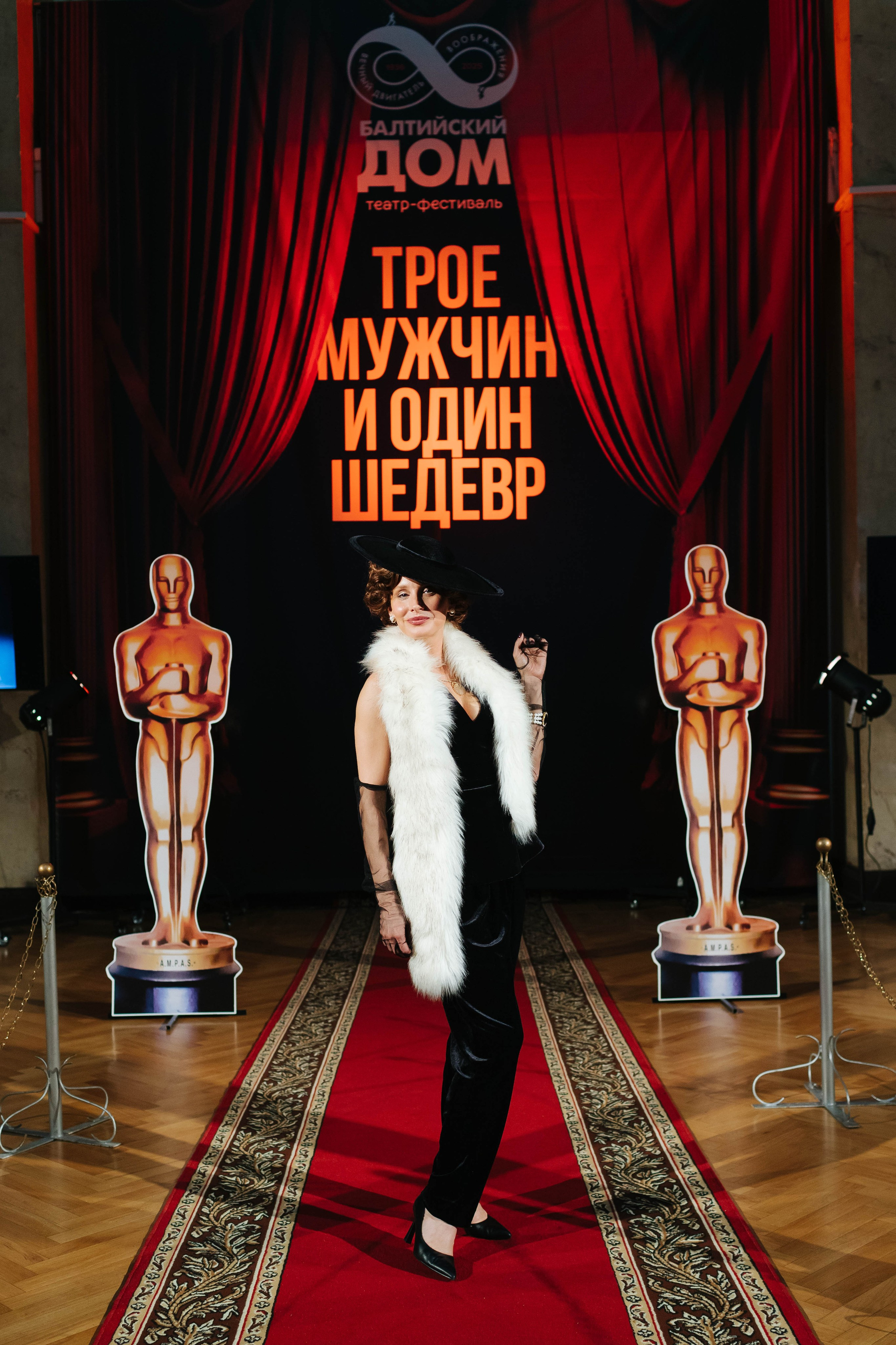 Балтийский Дом. Премьера спектакля. Коммерческий фотограф в Санкт-Петербурге (СПб) Екатерина Панчёха, Панчёшка