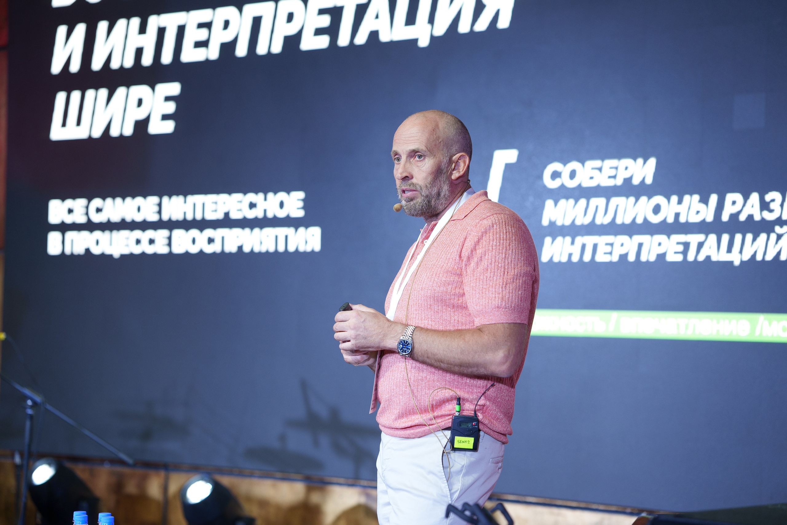 Синергиум. Фотограф Москва