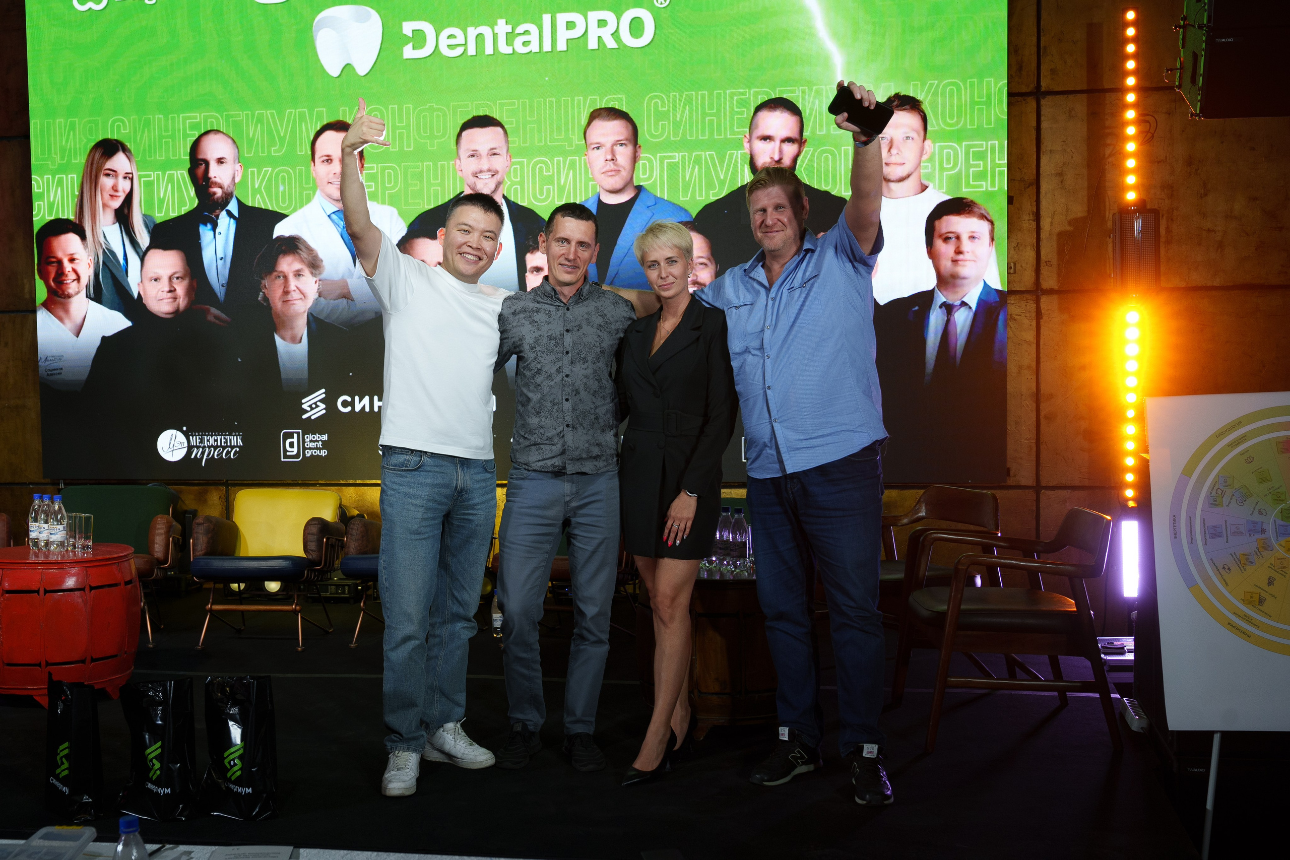 Синергиум. Фотограф Москва