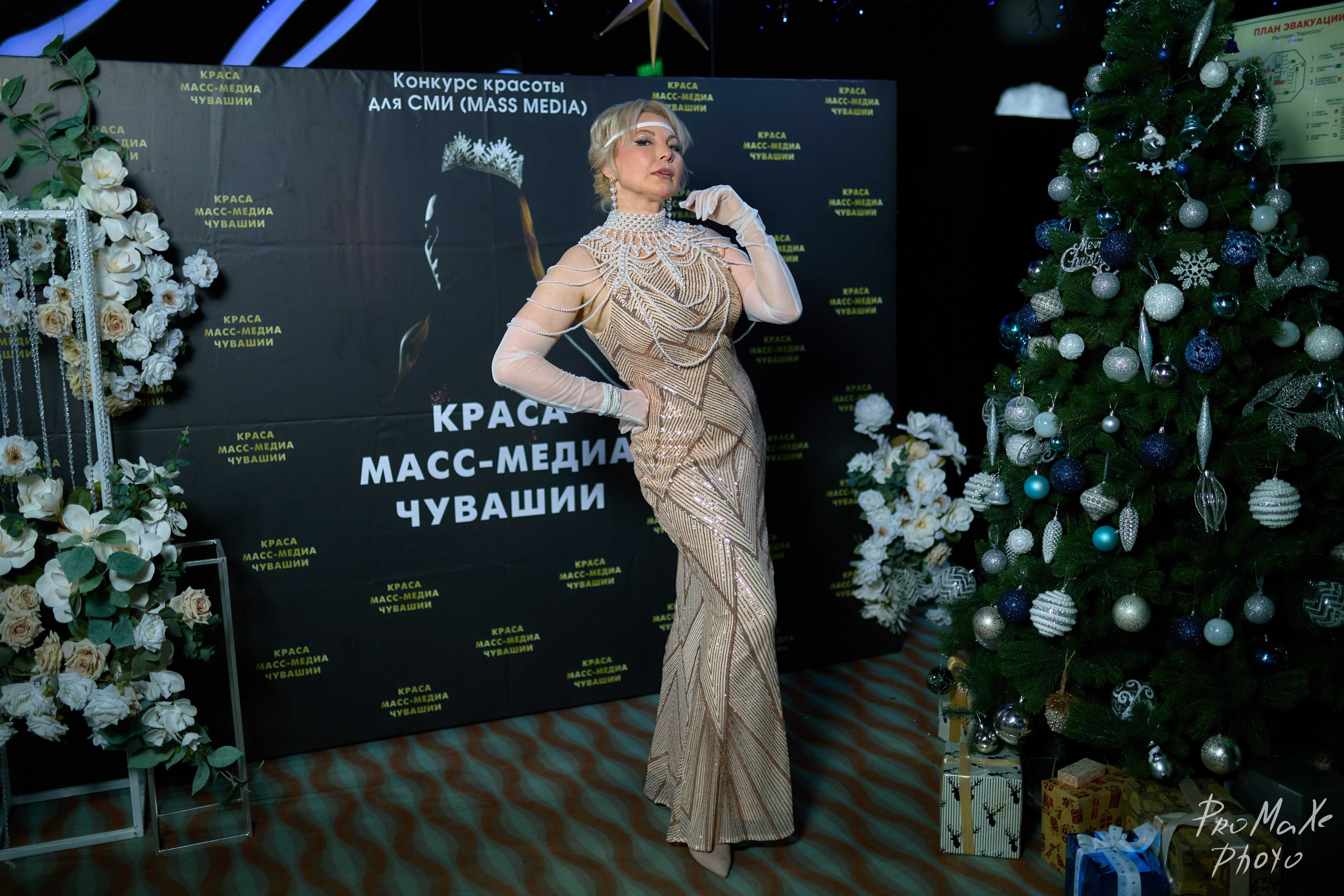 Фотозона КРАСА МАСС-МЕДИА ЧУВАШИИ. Владимир Суздалов (ProMaXe) — Портретный фотограф, тематические фотосессии в Чебоксарах