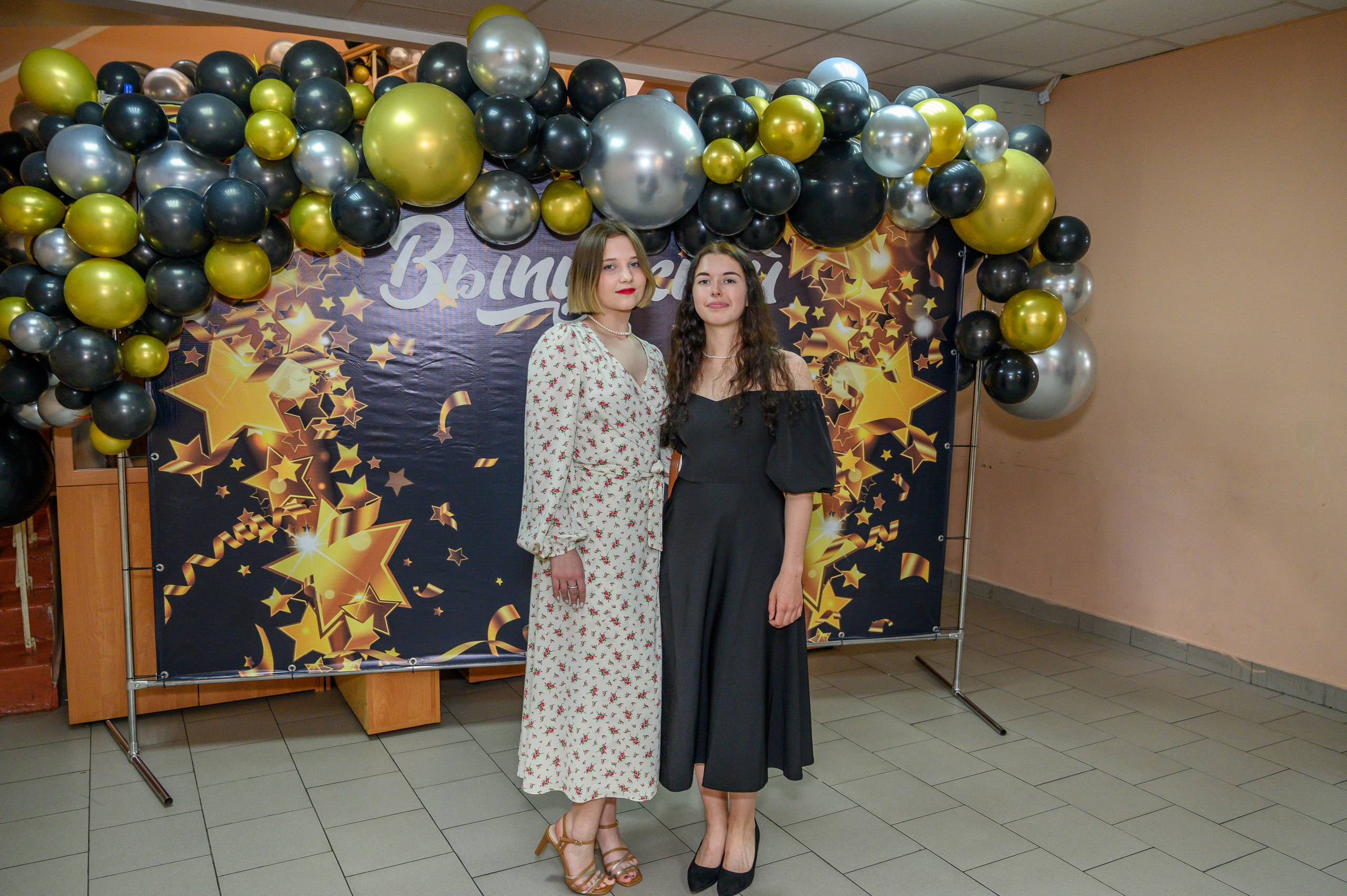 Выпускной 2023