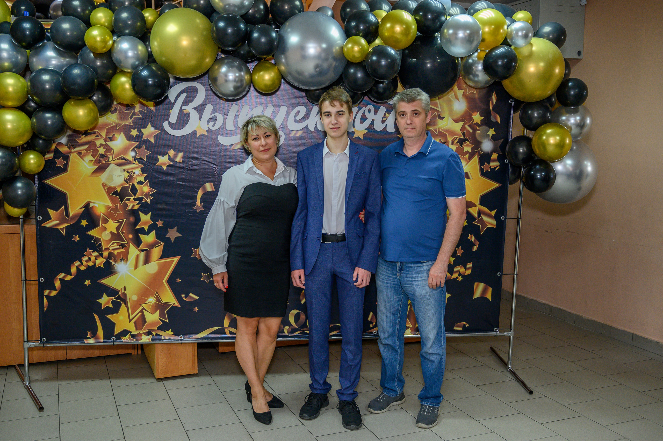 Выпускной 2023