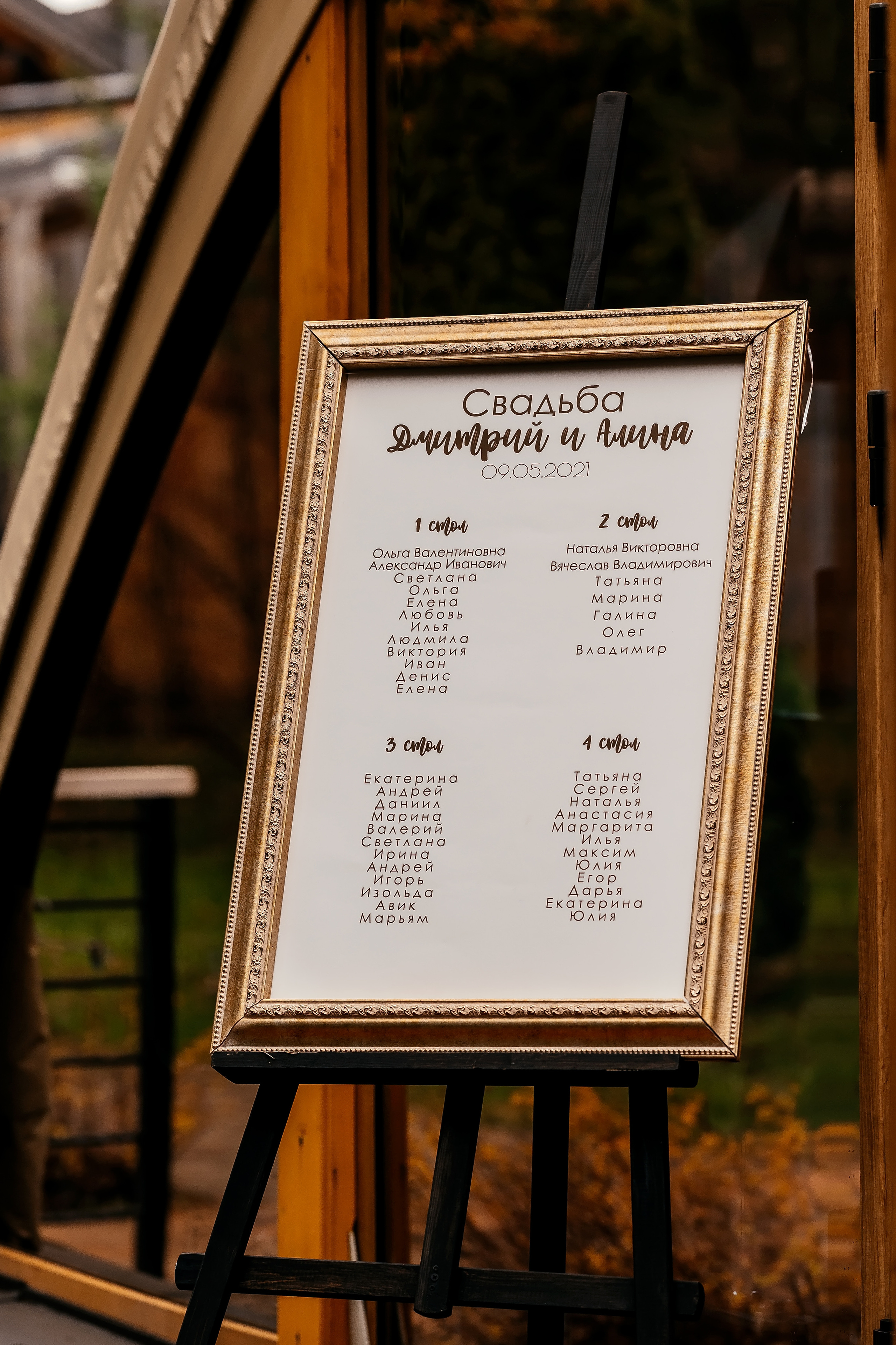 Весь день в Artiland. Атмосферная свадьба в мае. Свадебный и семейный фотограф Виктория Носачёва. Щелково, Москва и МО