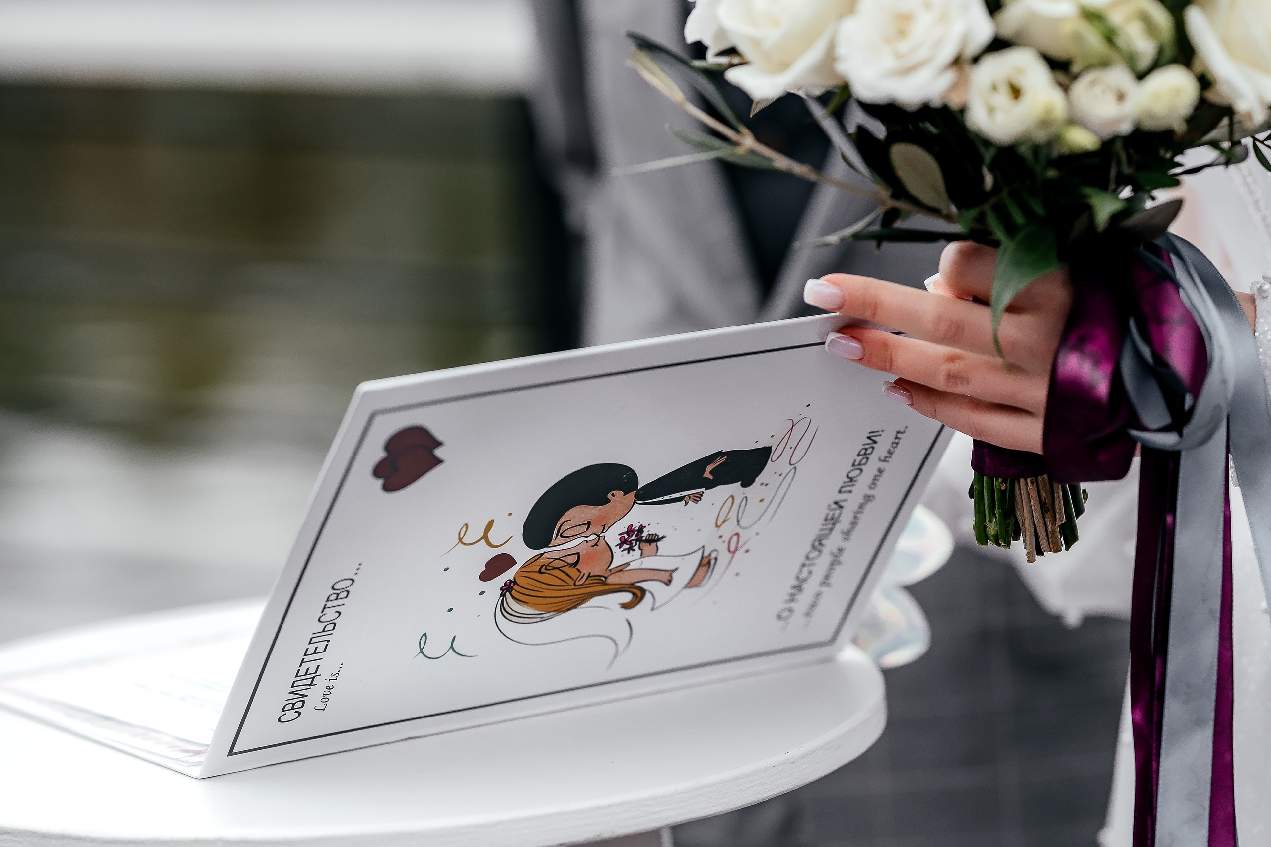 Весь день в Artiland. Атмосферная свадьба в мае. Свадебный и семейный фотограф Виктория Носачёва. Щелково, Москва и МО