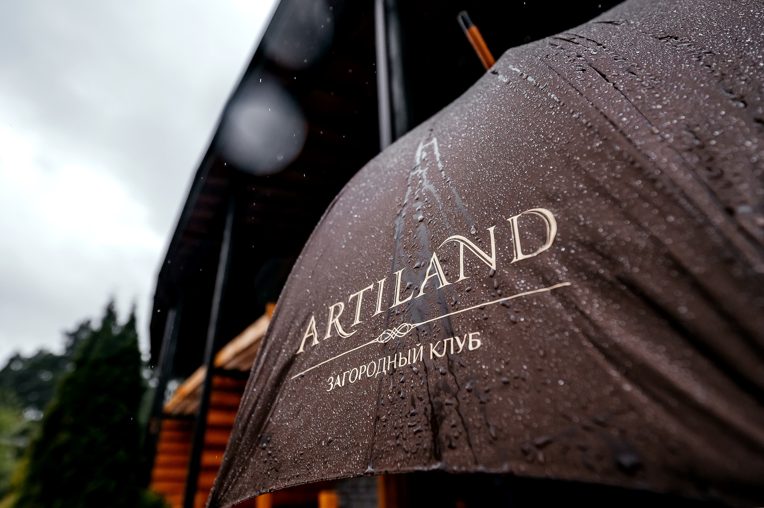 Весь день в Artiland. Атмосферная свадьба в мае. Свадебный и семейный фотограф Виктория Носачёва. Щелково, Москва и МО