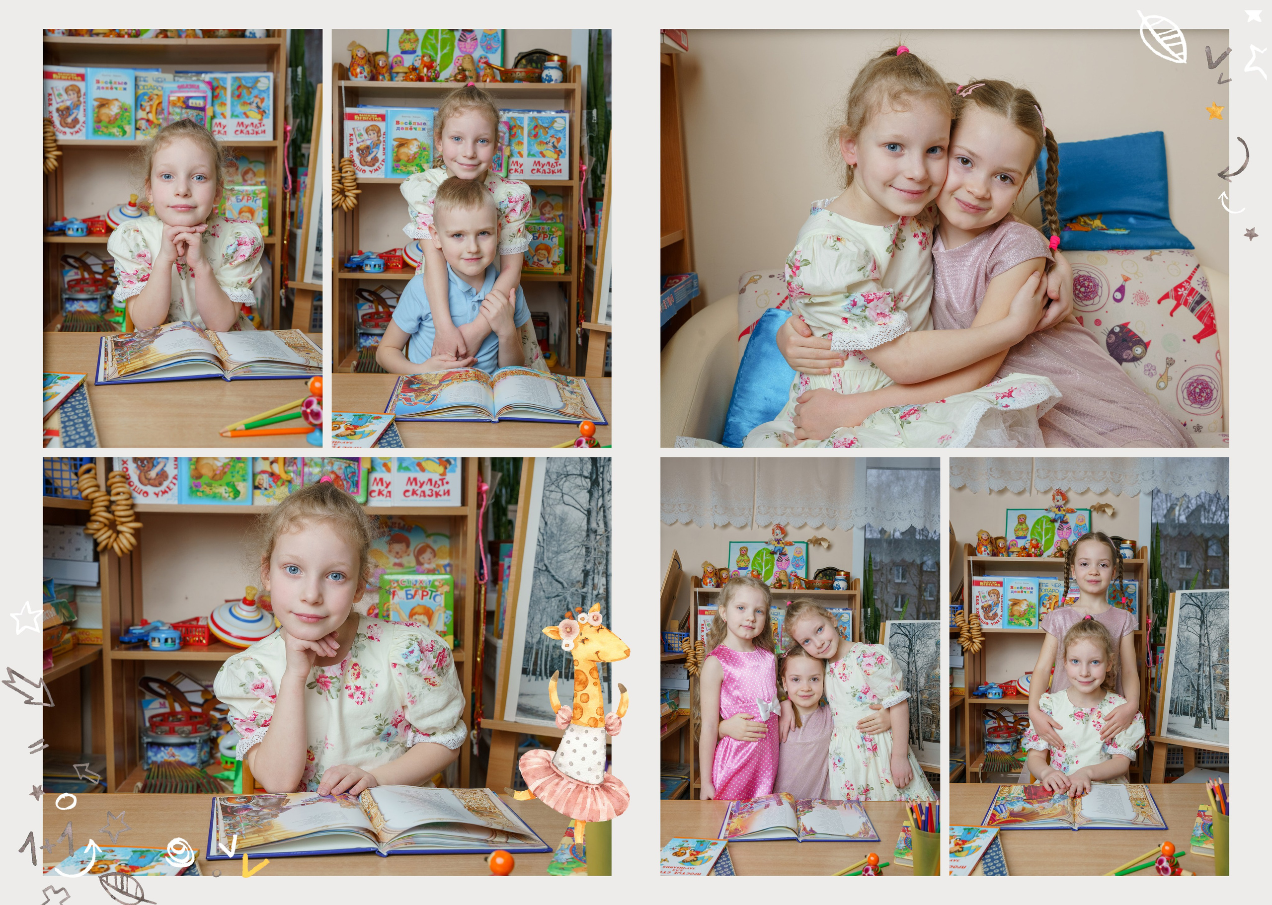 выпускной альбом в саду