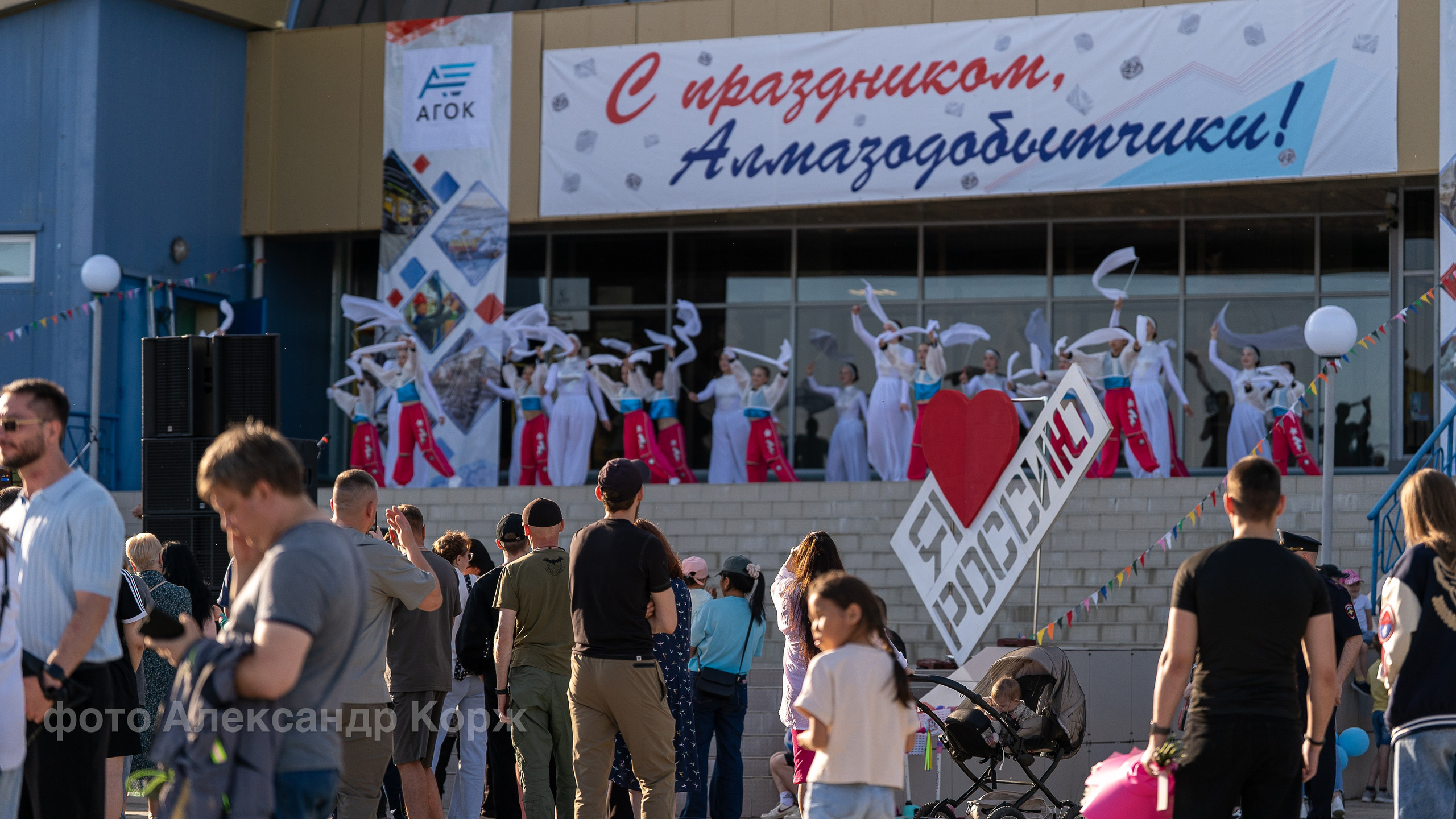 💎Праздничный концерт ко Дню города и Дню алмазодобытчика. Фотографии и видеосъемка, Айхал, Удачный, Якутия. Фотографии Айхал