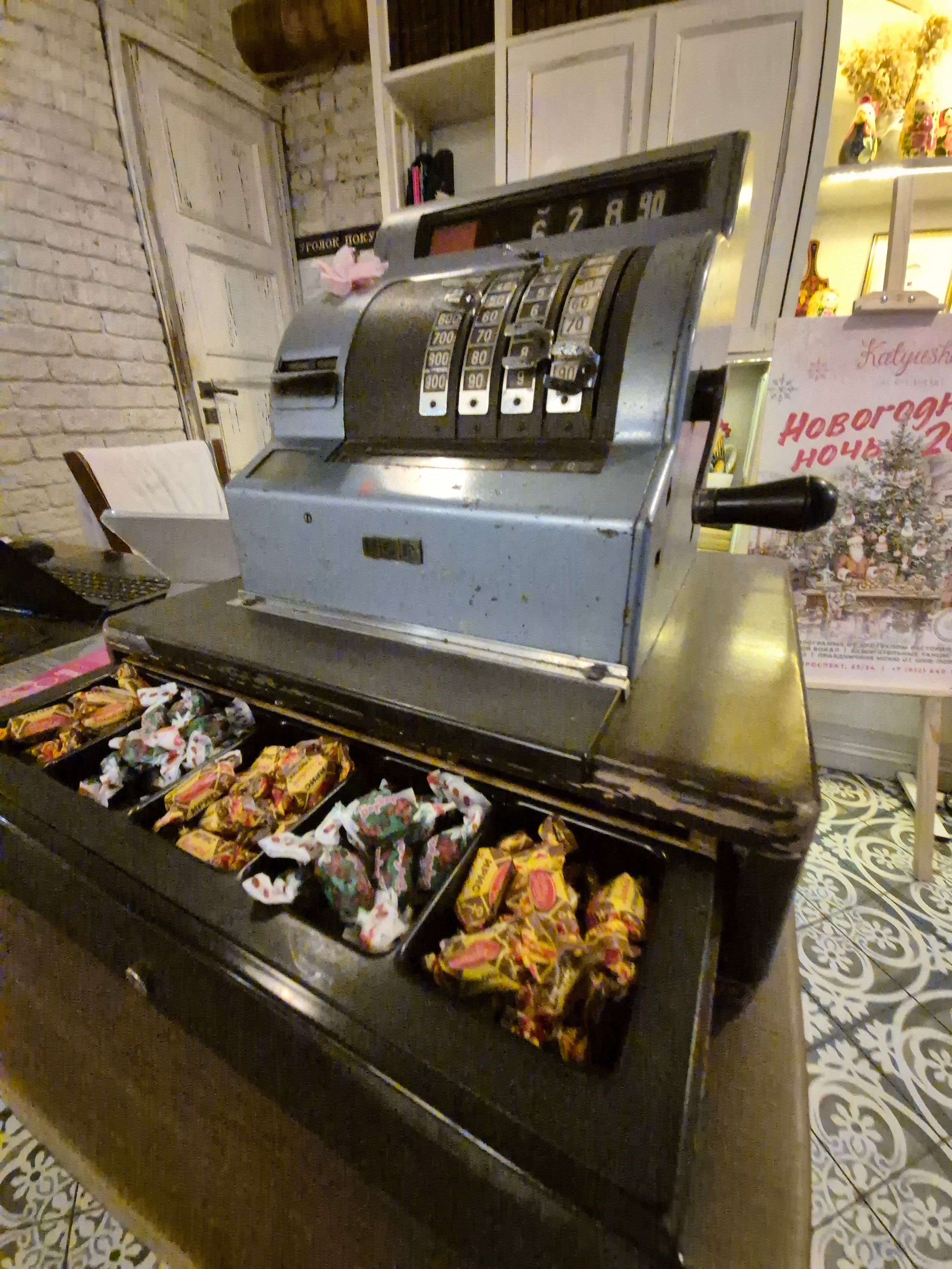 Любимая Катюша