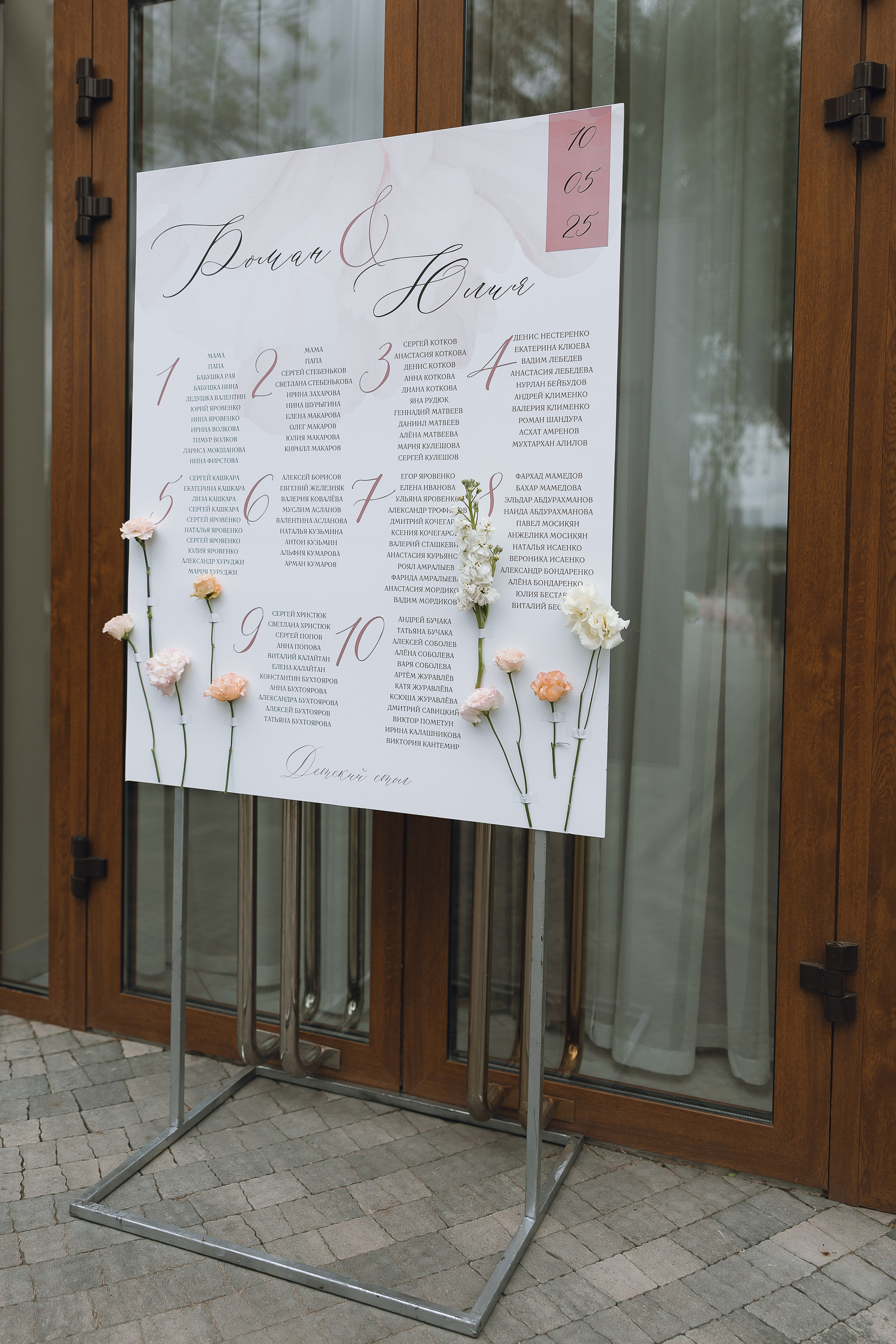 Роман и Юлия. Свадебный | Семейный фотограф