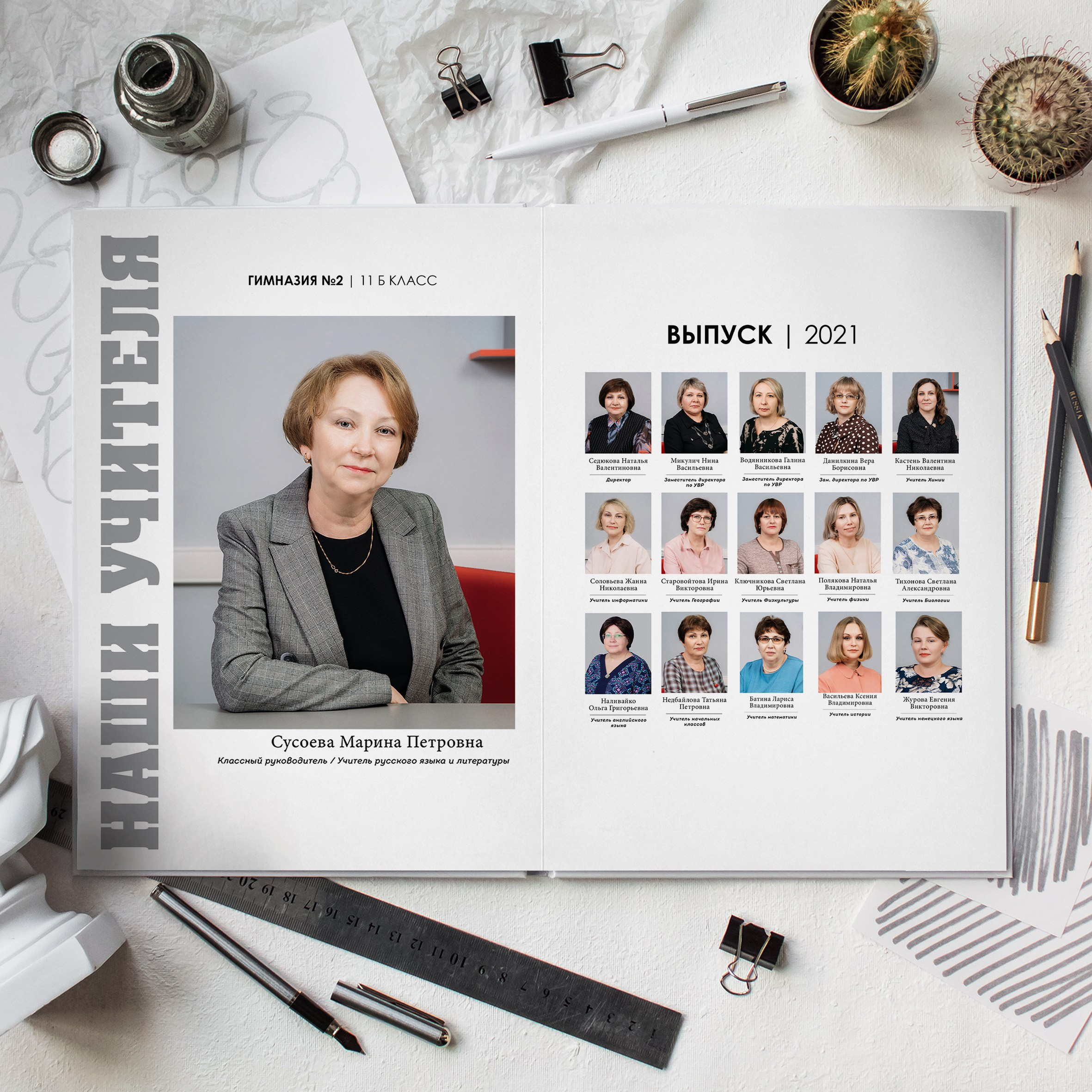 9-11 класс. Выпускные альбомы в Томской области. Видеосъёмка на выпускной