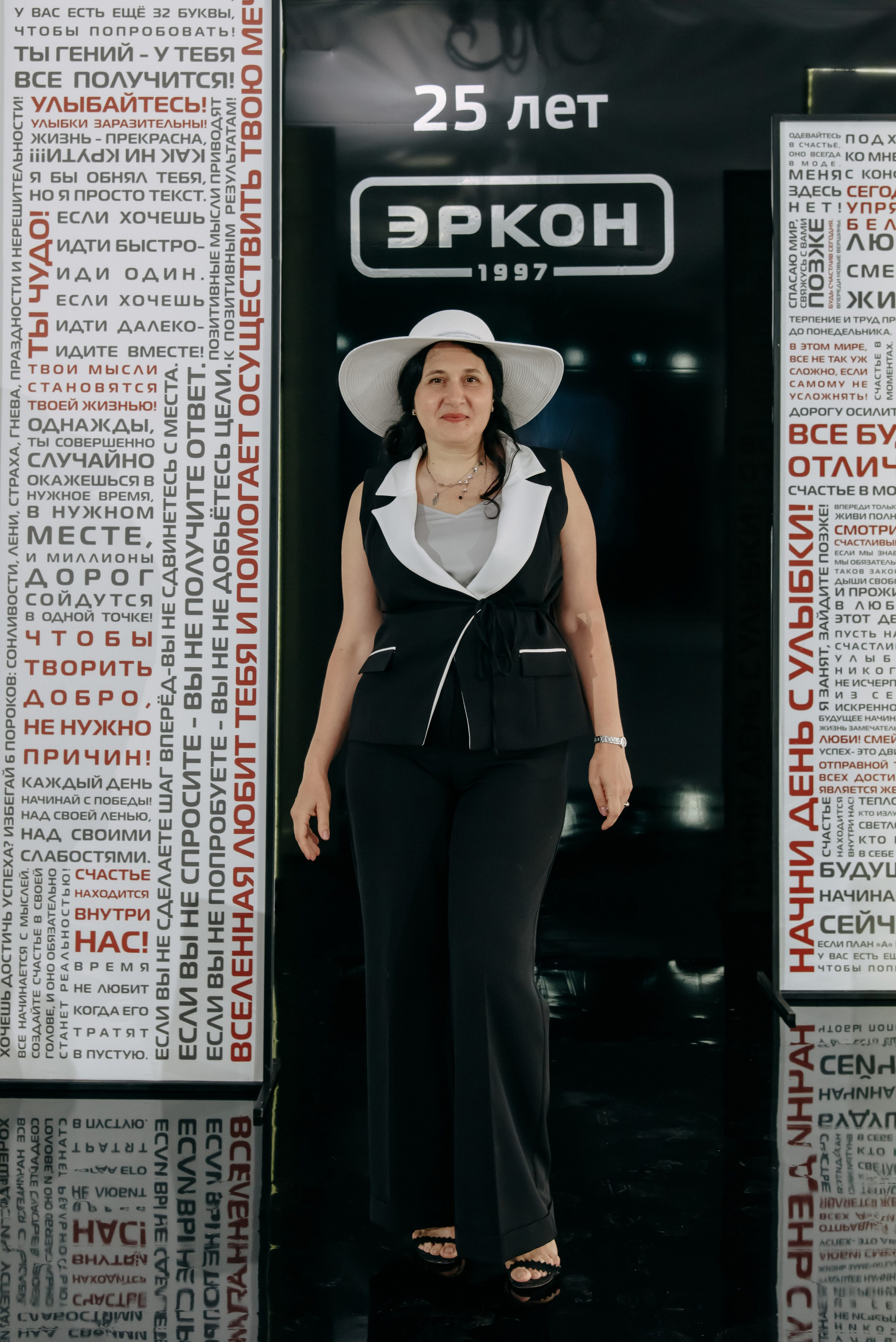 Эркон 25 лет. Aleksantis