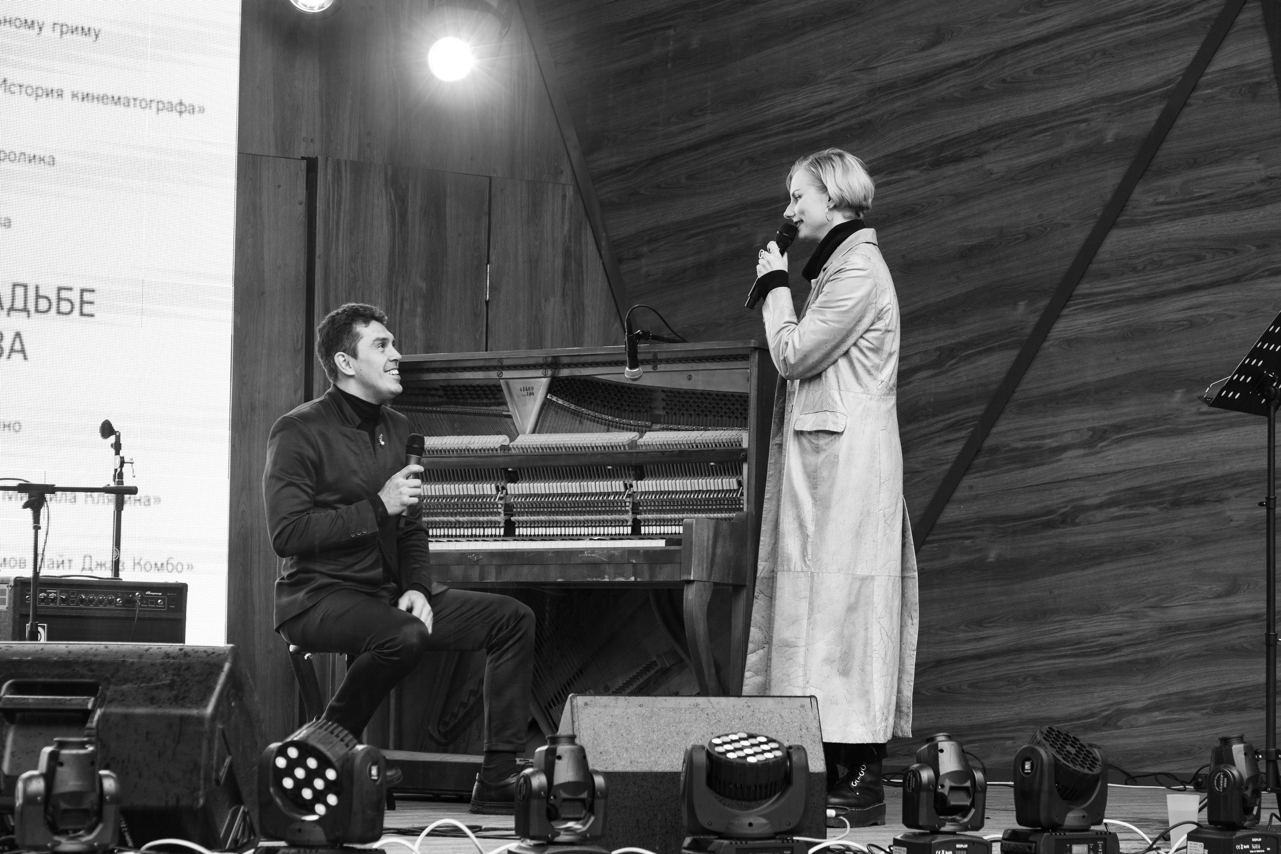 Концерты. Профессиональный фотограф в Москве