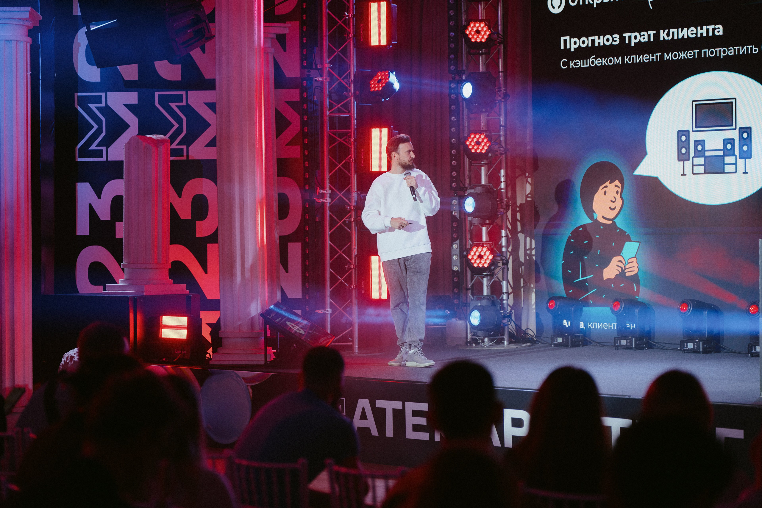 Матемаркетинг — 9–10 ноября 2023. Фотобанк Матемаркетинг