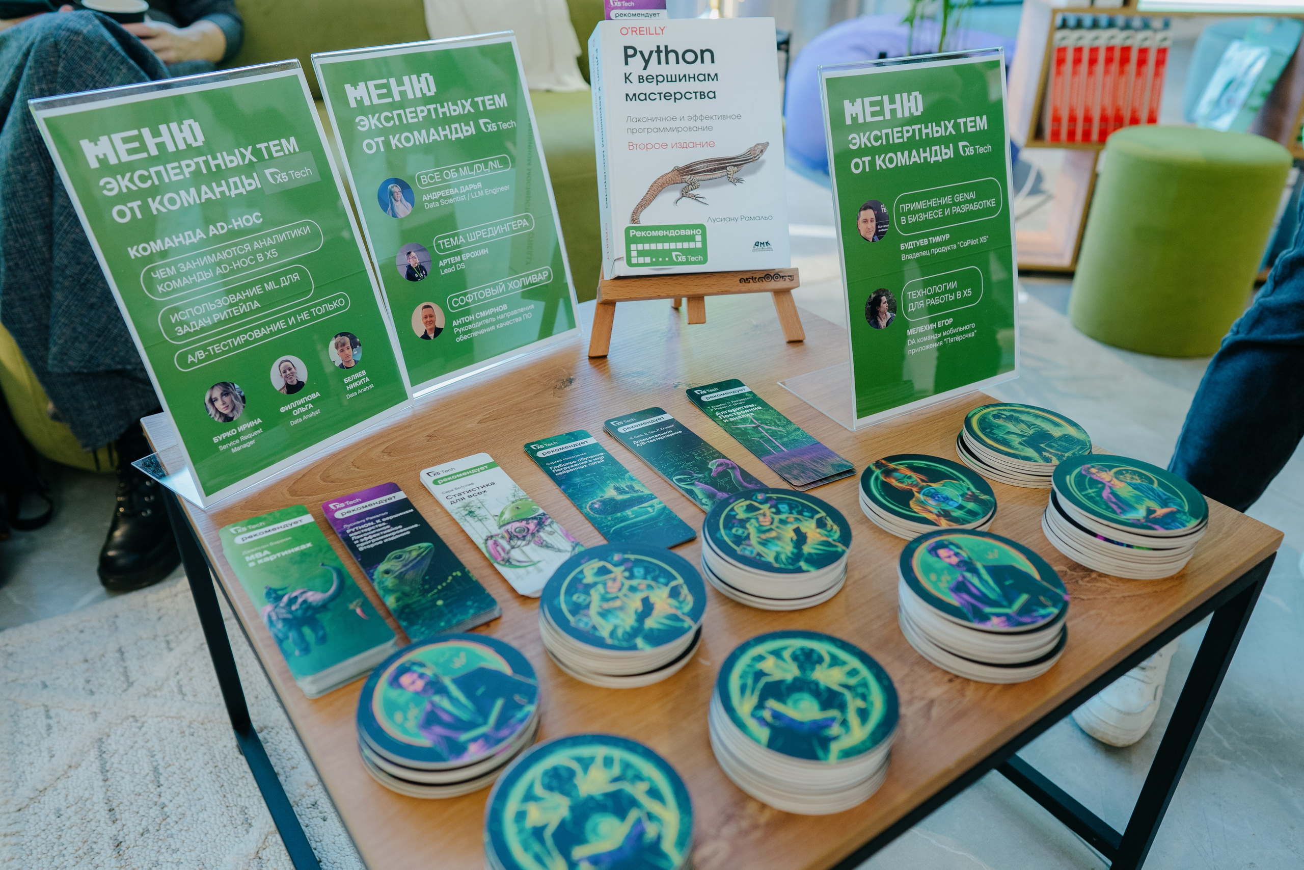 Матемаркетинг — 7–8 ноября 2024. Фотобанк Матемаркетинг