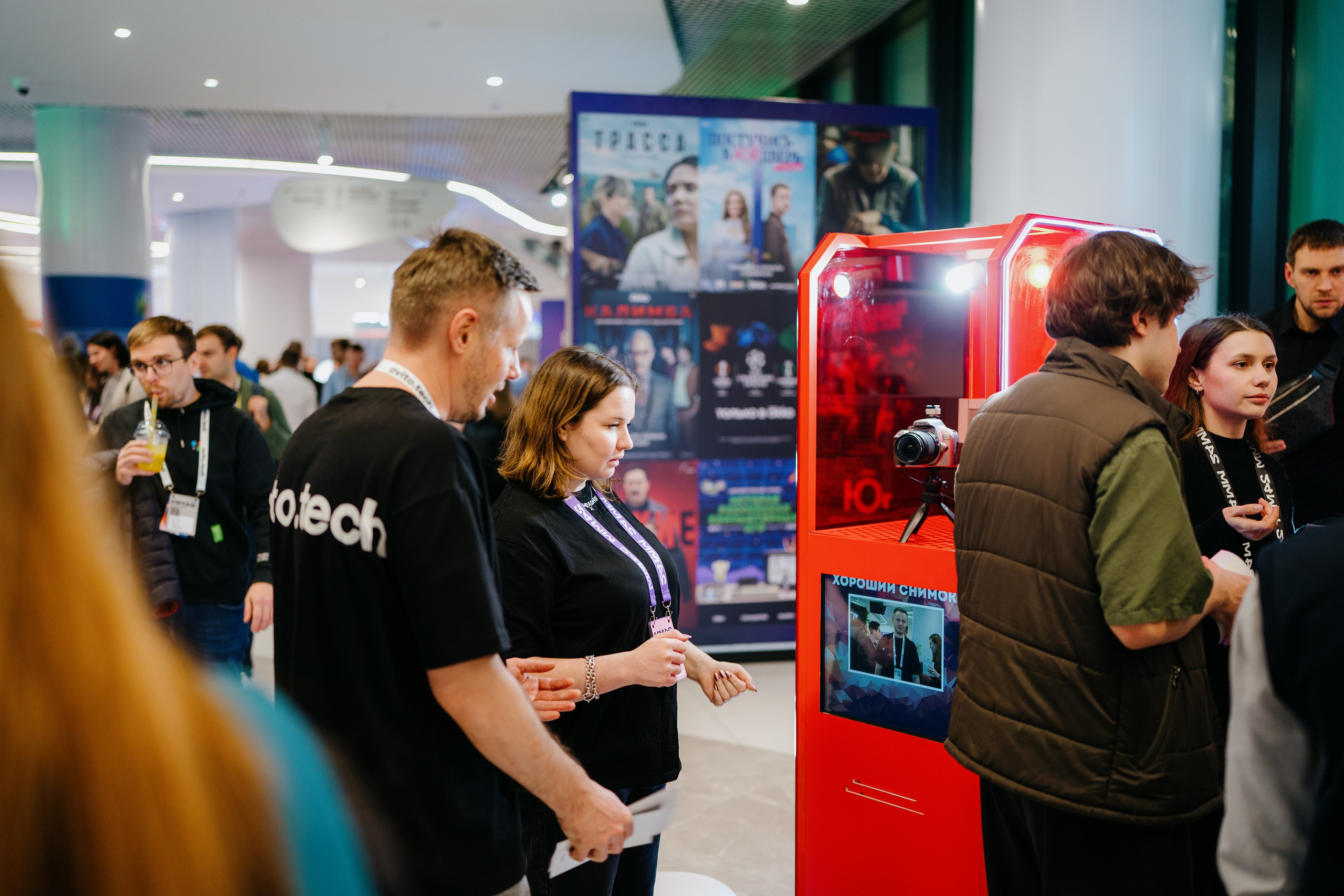 Матемаркетинг — 7–8 ноября 2024. Фотобанк Матемаркетинг