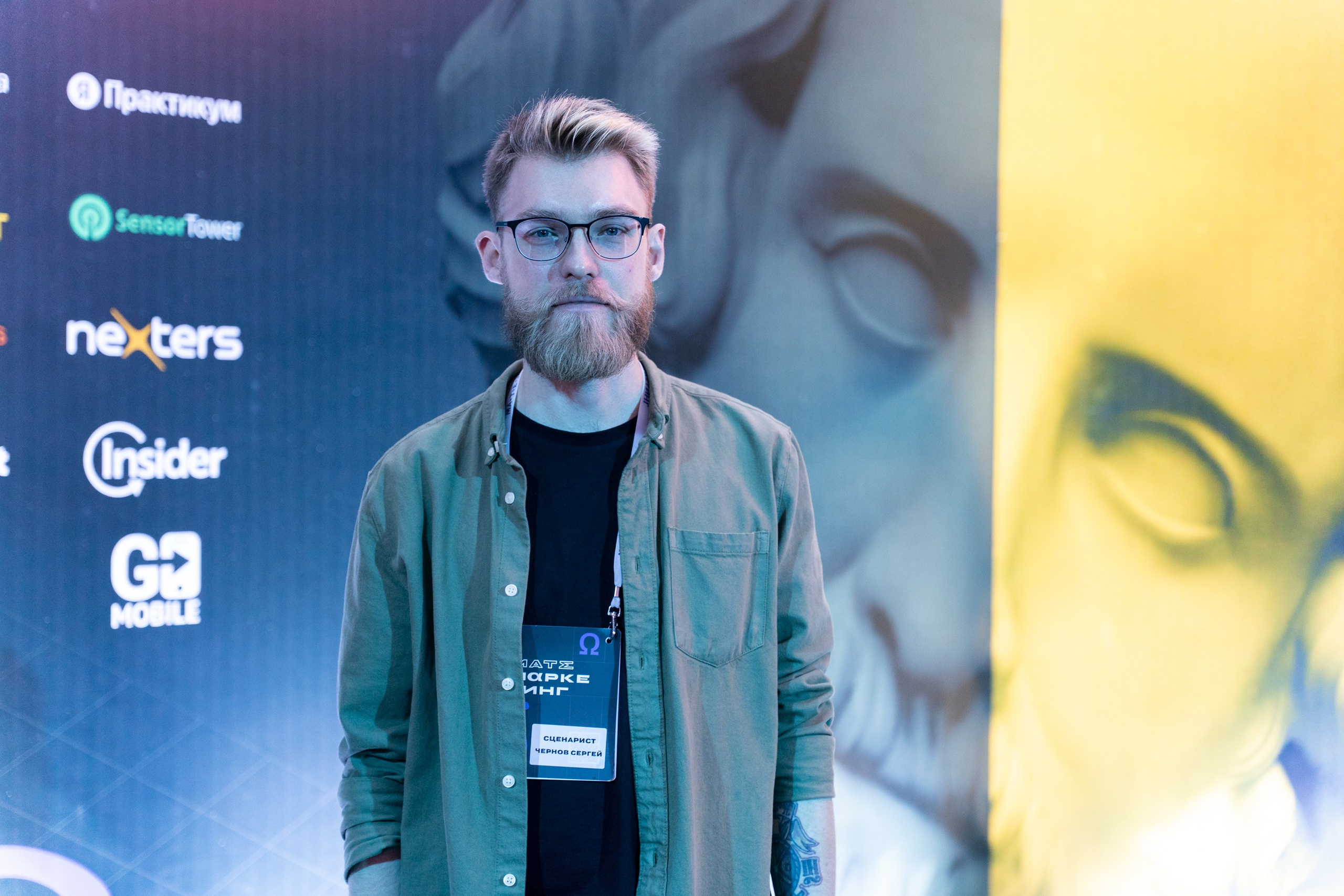 Матемаркетинг — 18–19 ноября 2021. Фотобанк Матемаркетинг