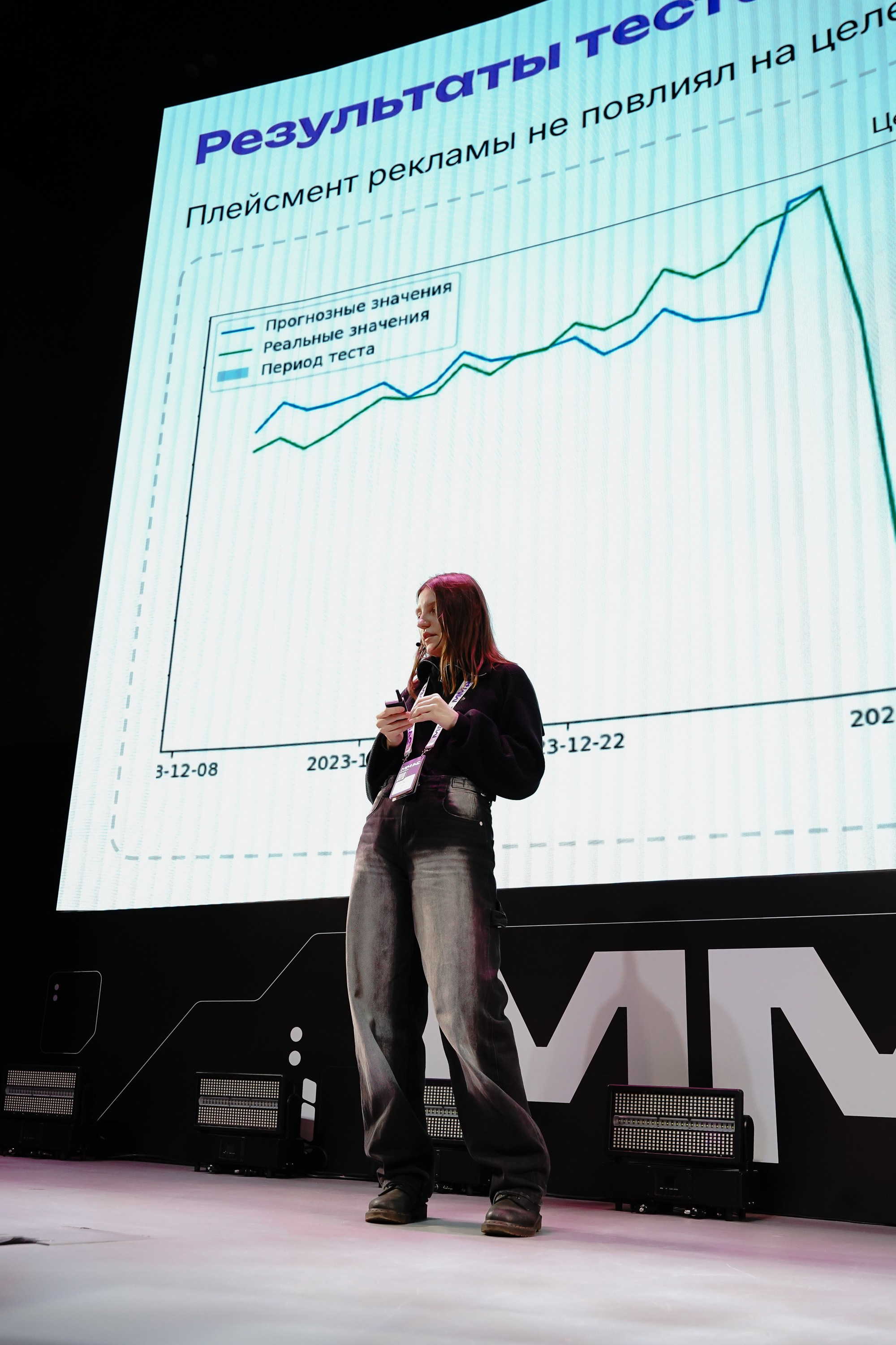 Матемаркетинг — 7–8 ноября 2024. Фотобанк Матемаркетинг
