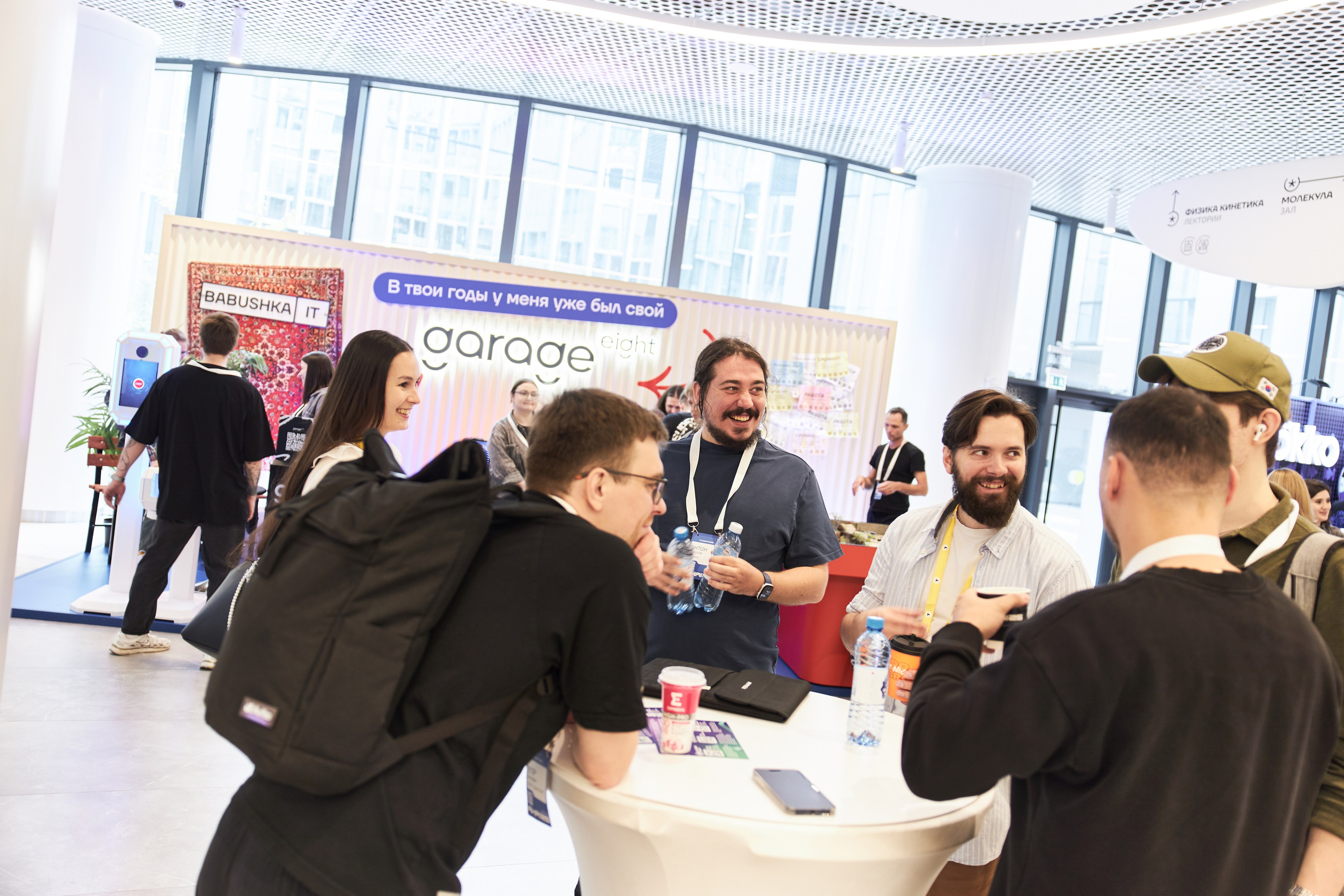 Aha! — 29–30 мая 2025. Фотобанк Матемаркетинг