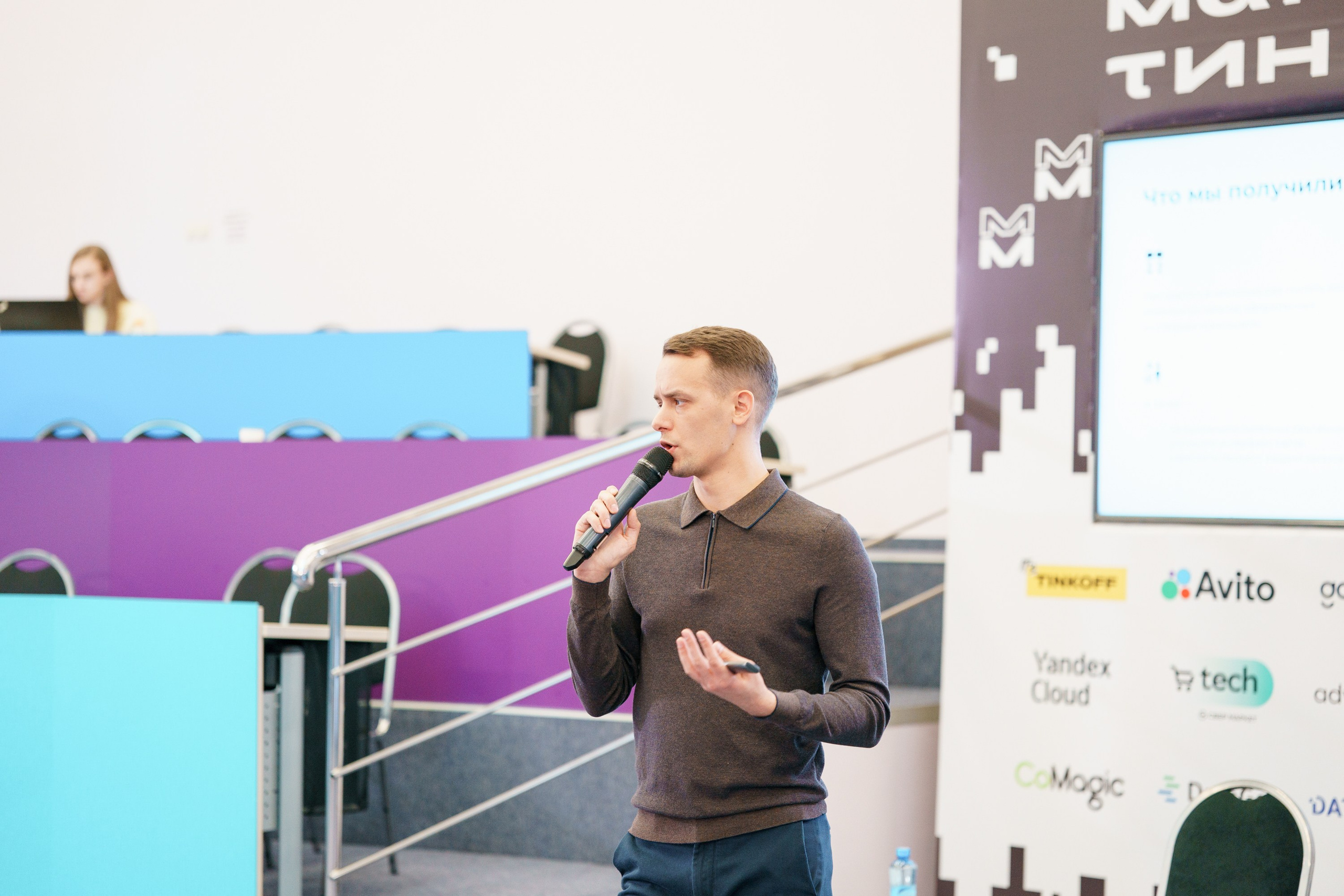 Матемаркетинг — 17–18 ноября 2022. Фотобанк Матемаркетинг