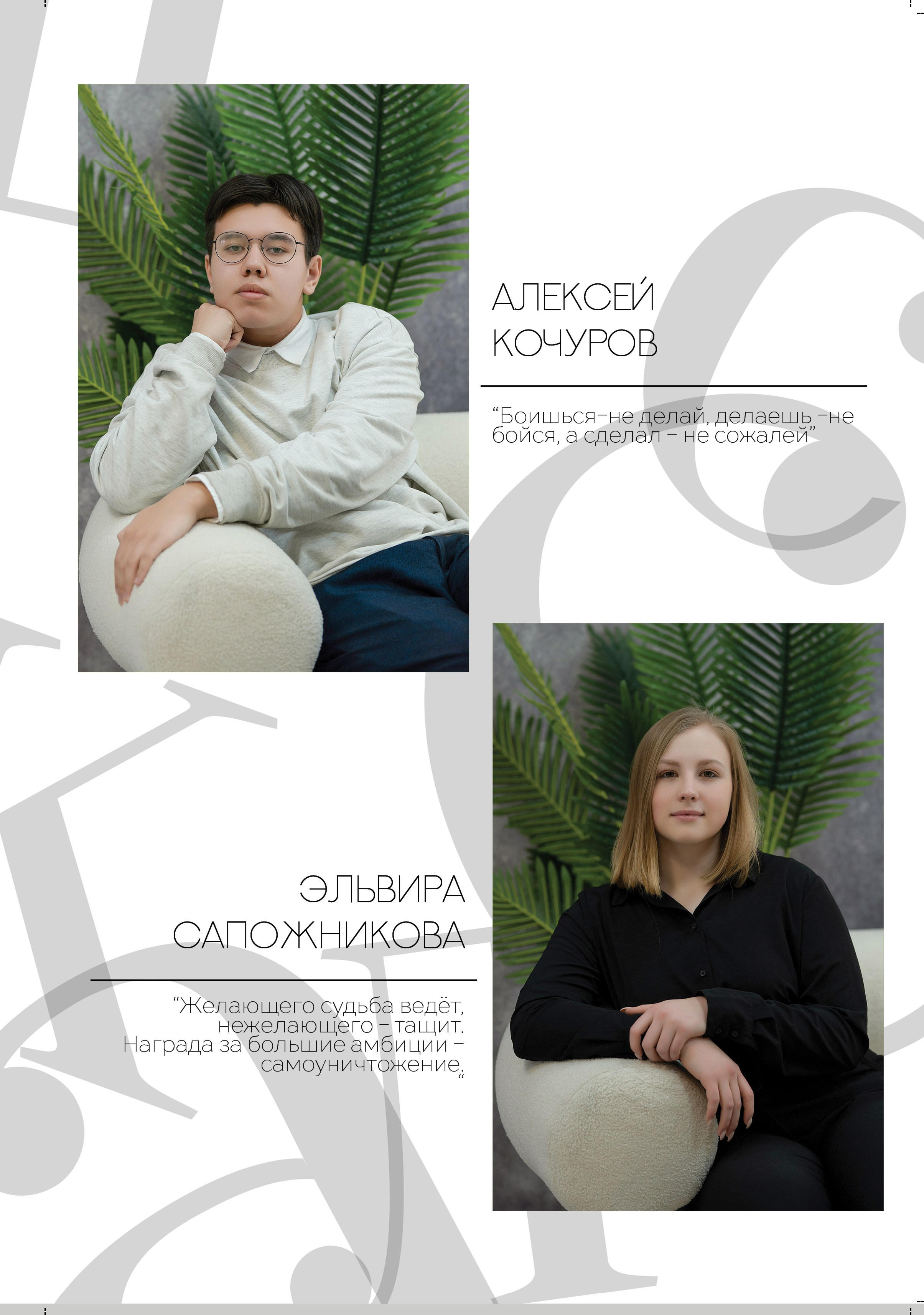 9 «Г» класс, МБОУ школа № 11. Фабрика выпускных альбомов