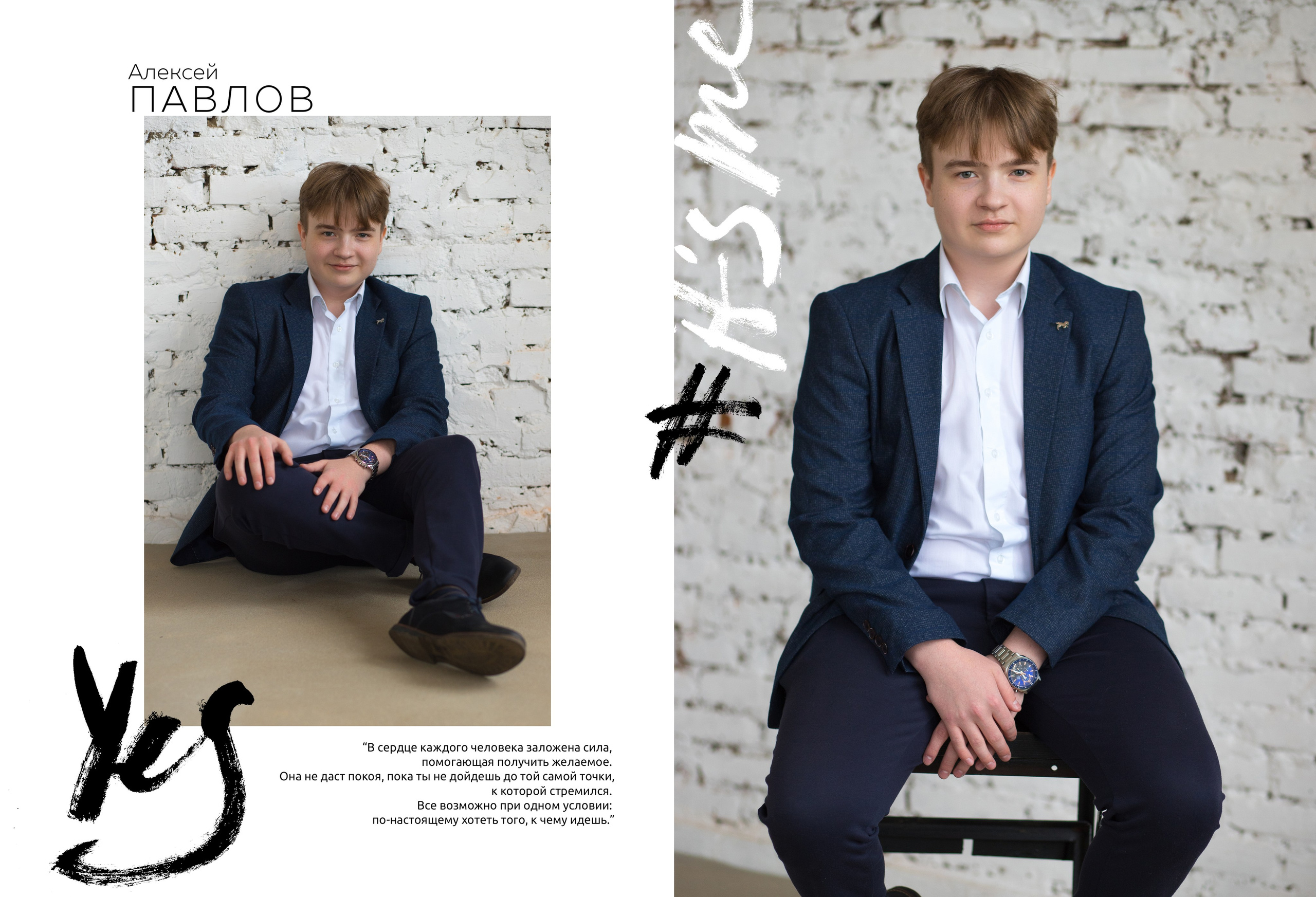 Альбом 14 разворотов 11 класс. Выпускные альбомы, индивидуальные фотосессии в Костроме