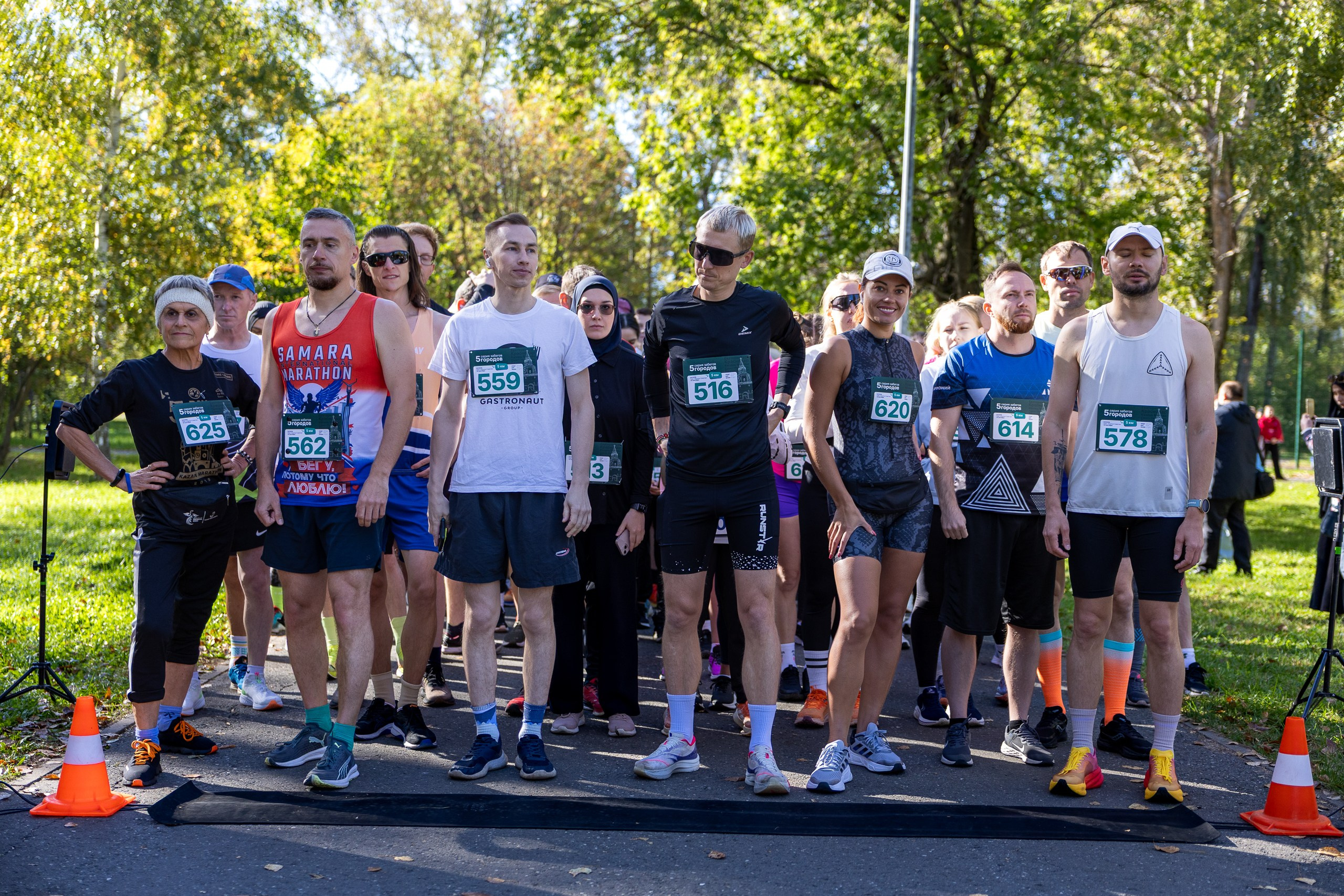 Забег «5 городов». Сентябрь 2025. Главная