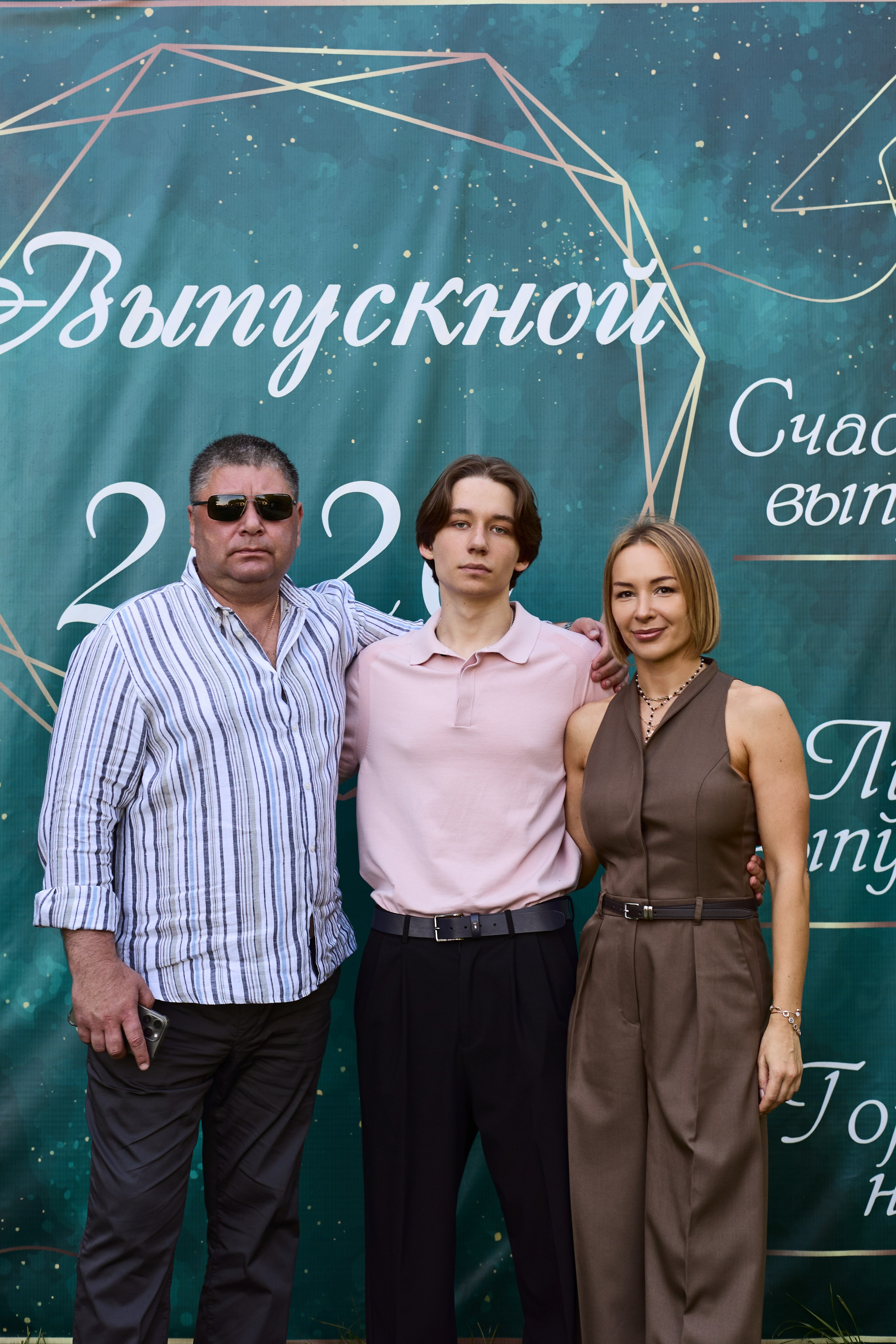 Выпускной. Фотограф Полина
