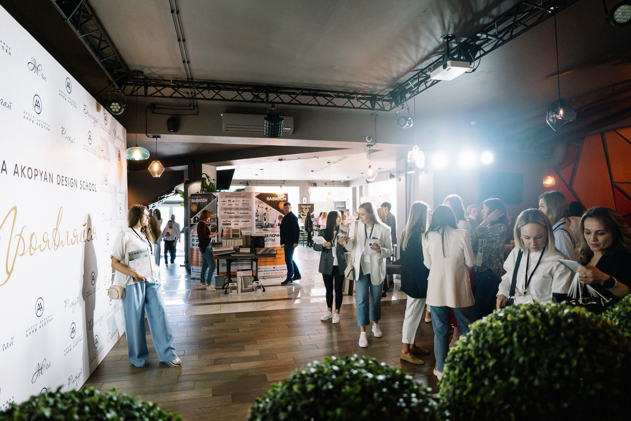 фотосессия на конференции