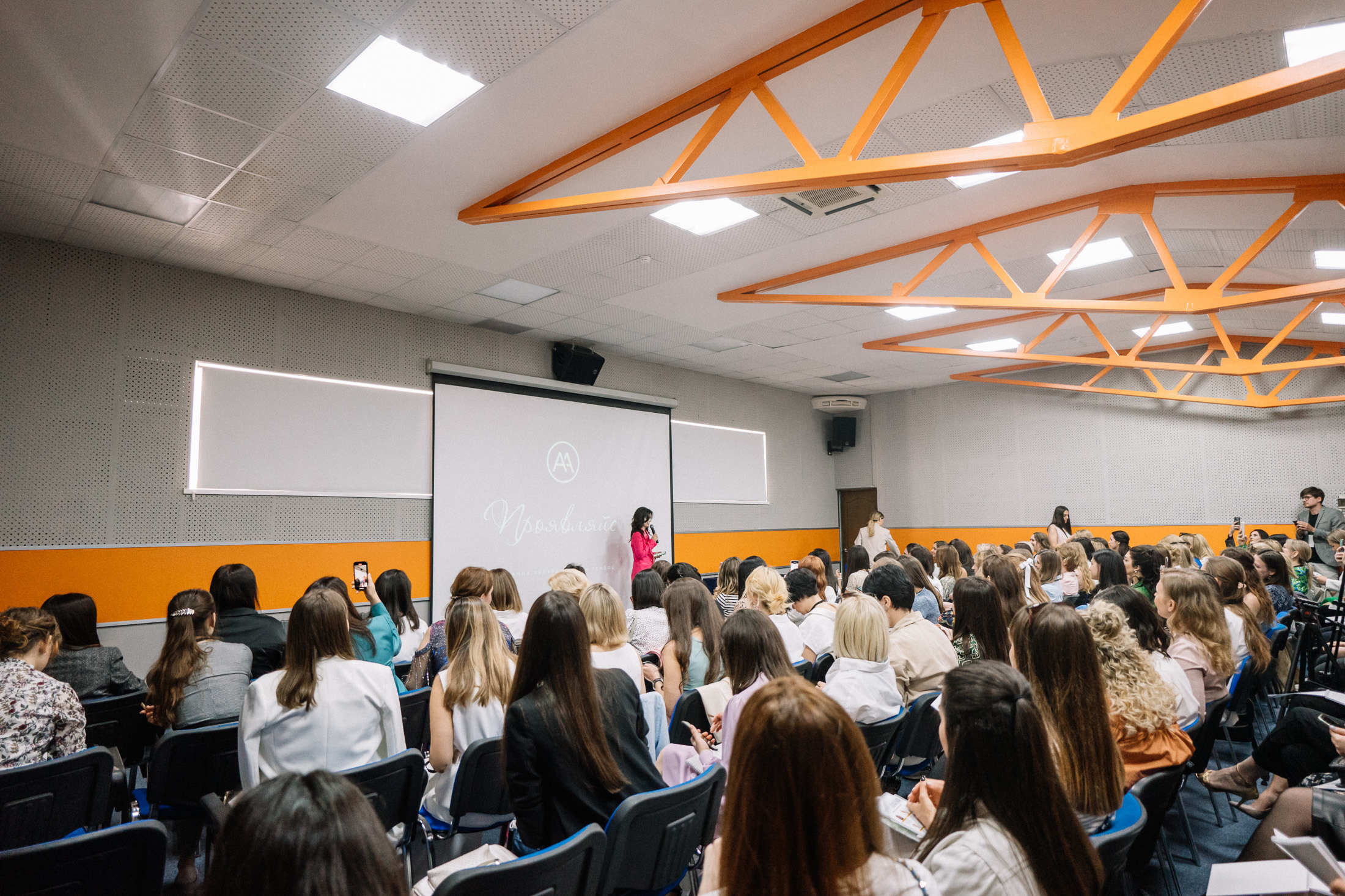 организатор выступает на конференции