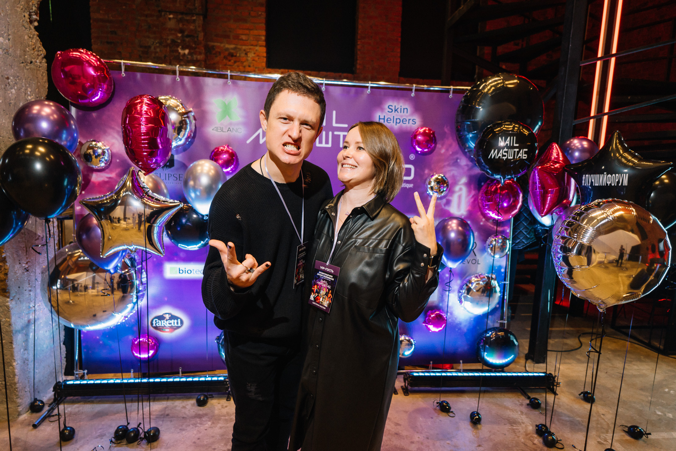 блогеры фотографируются на конференции Москва