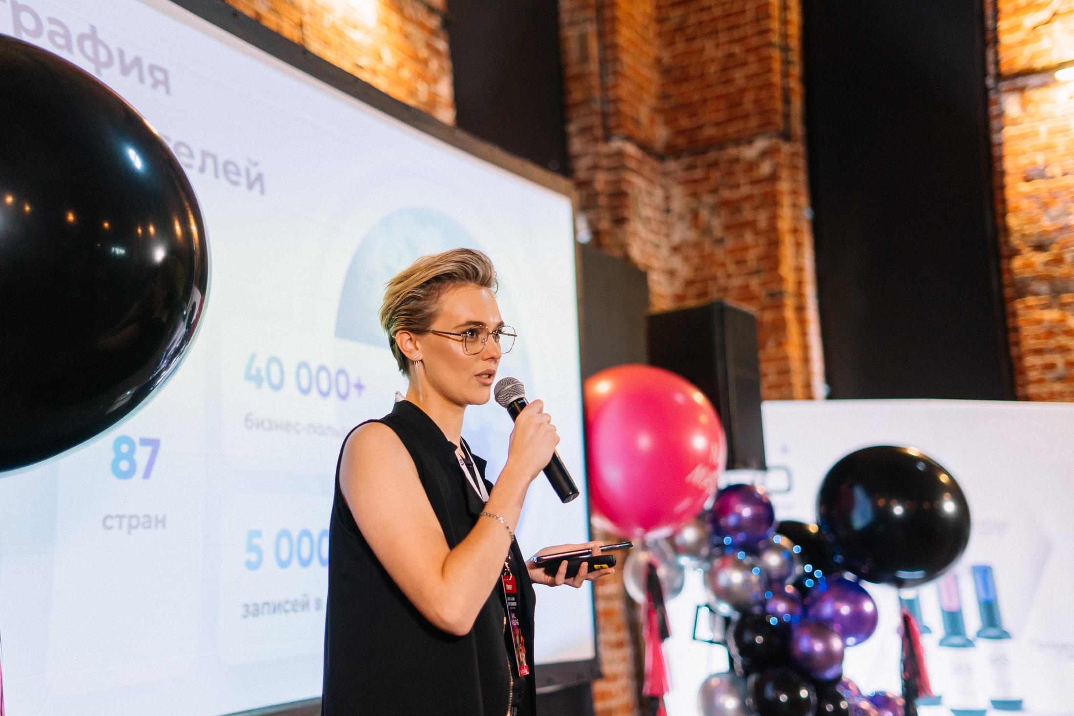 девушка выступает на конференции