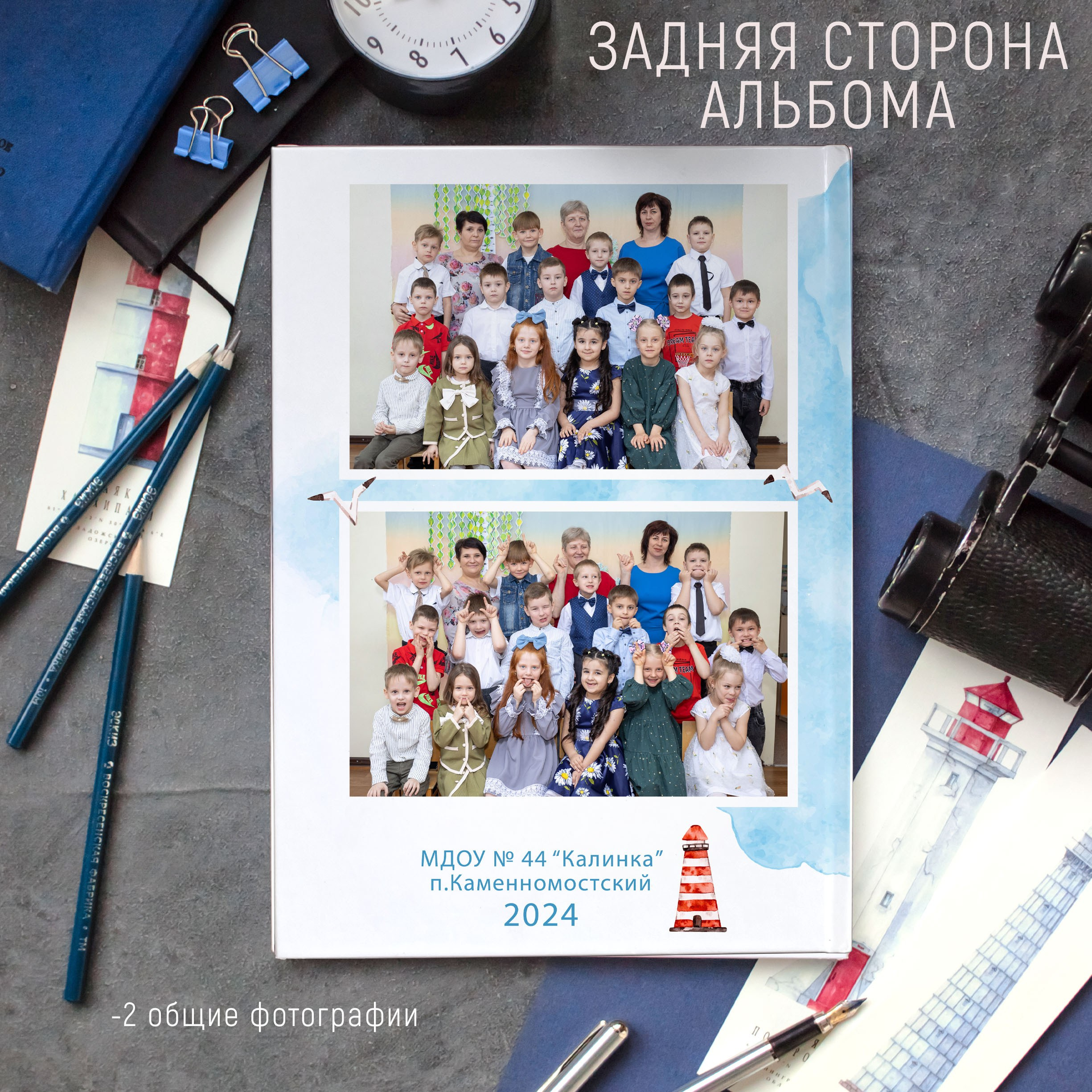 3 разворота 2500. Выпускные альбомы Майкоп, Краснодар Елена Золотарева