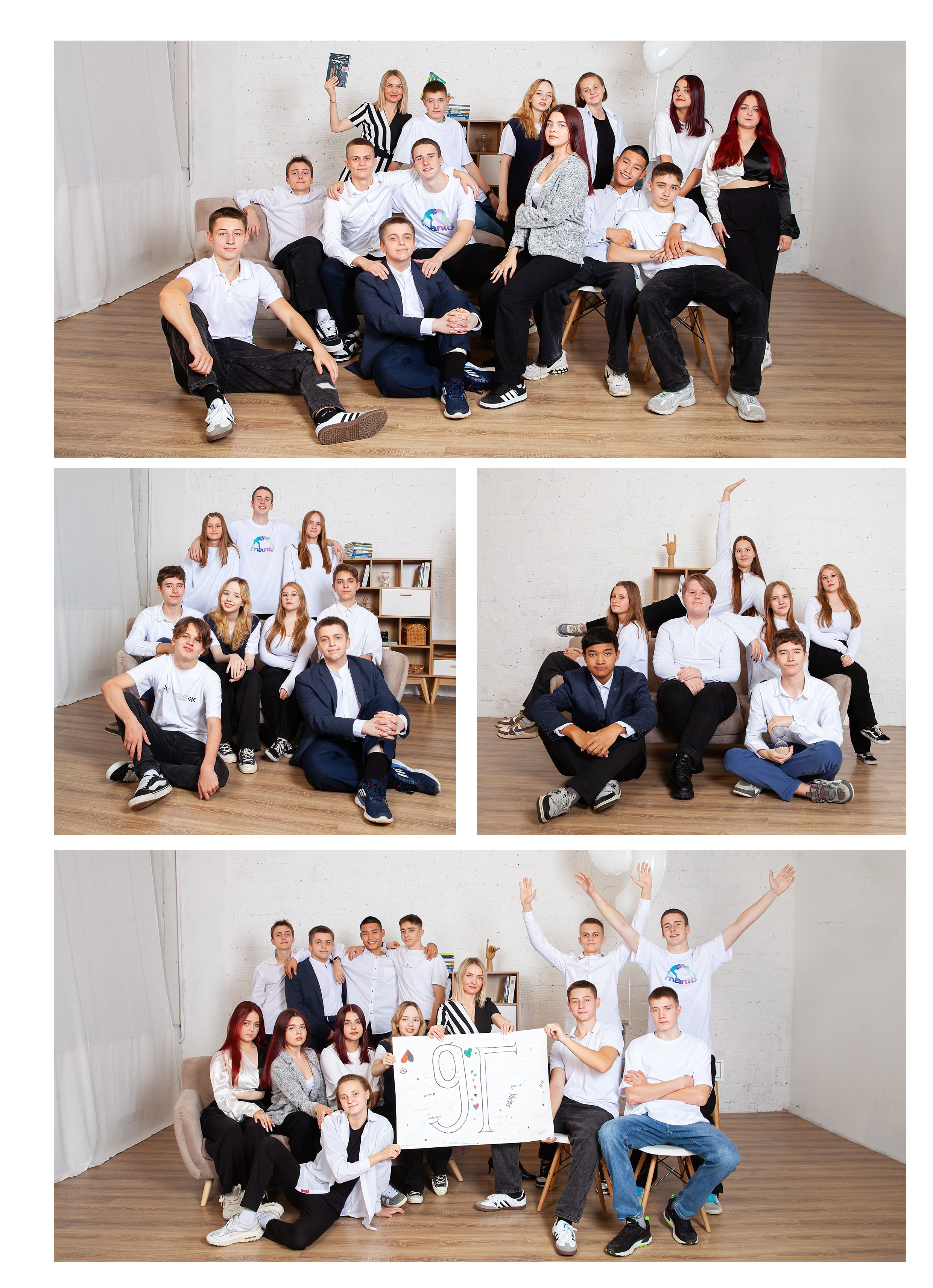 Выпускной альбом для 9 класса. Фотограф в Железнодорожном и Балашихе