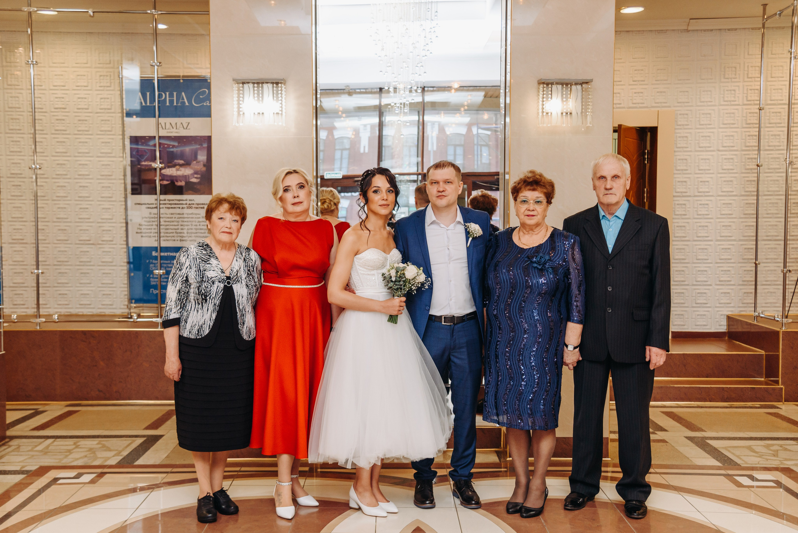 Алина и Сергей. Свадебный фотограф Антон Пентегов