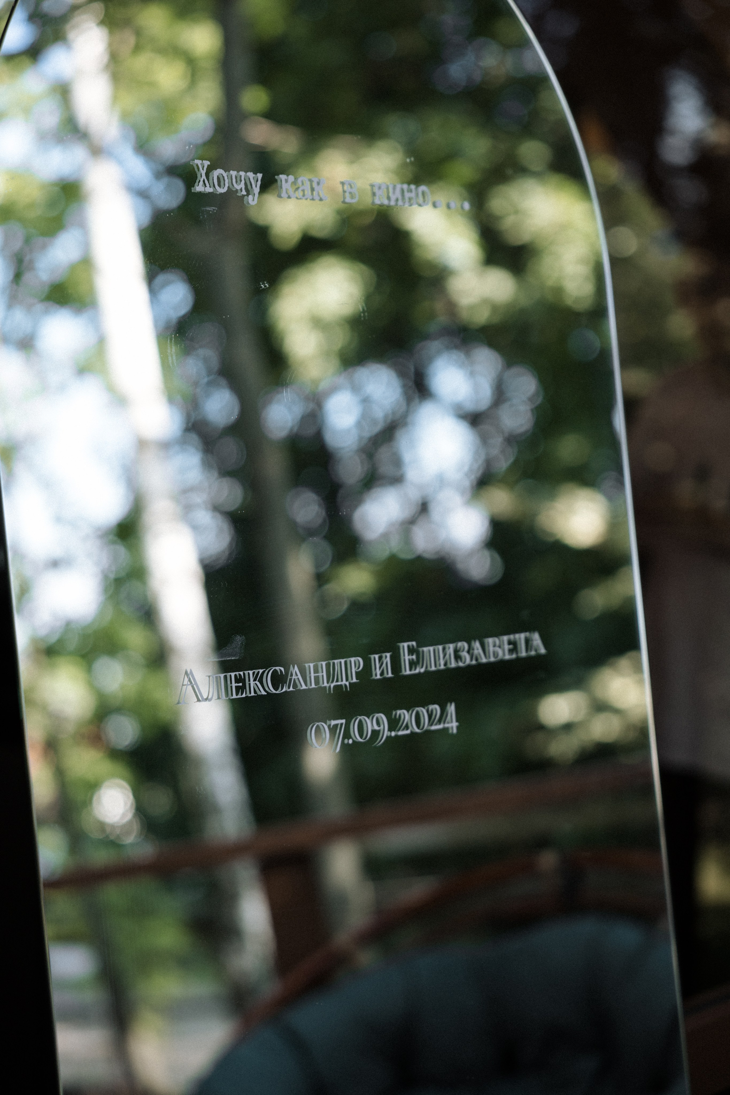 ХОЧУ КАК В КИНО. Фотограф Наталия Бирюкова