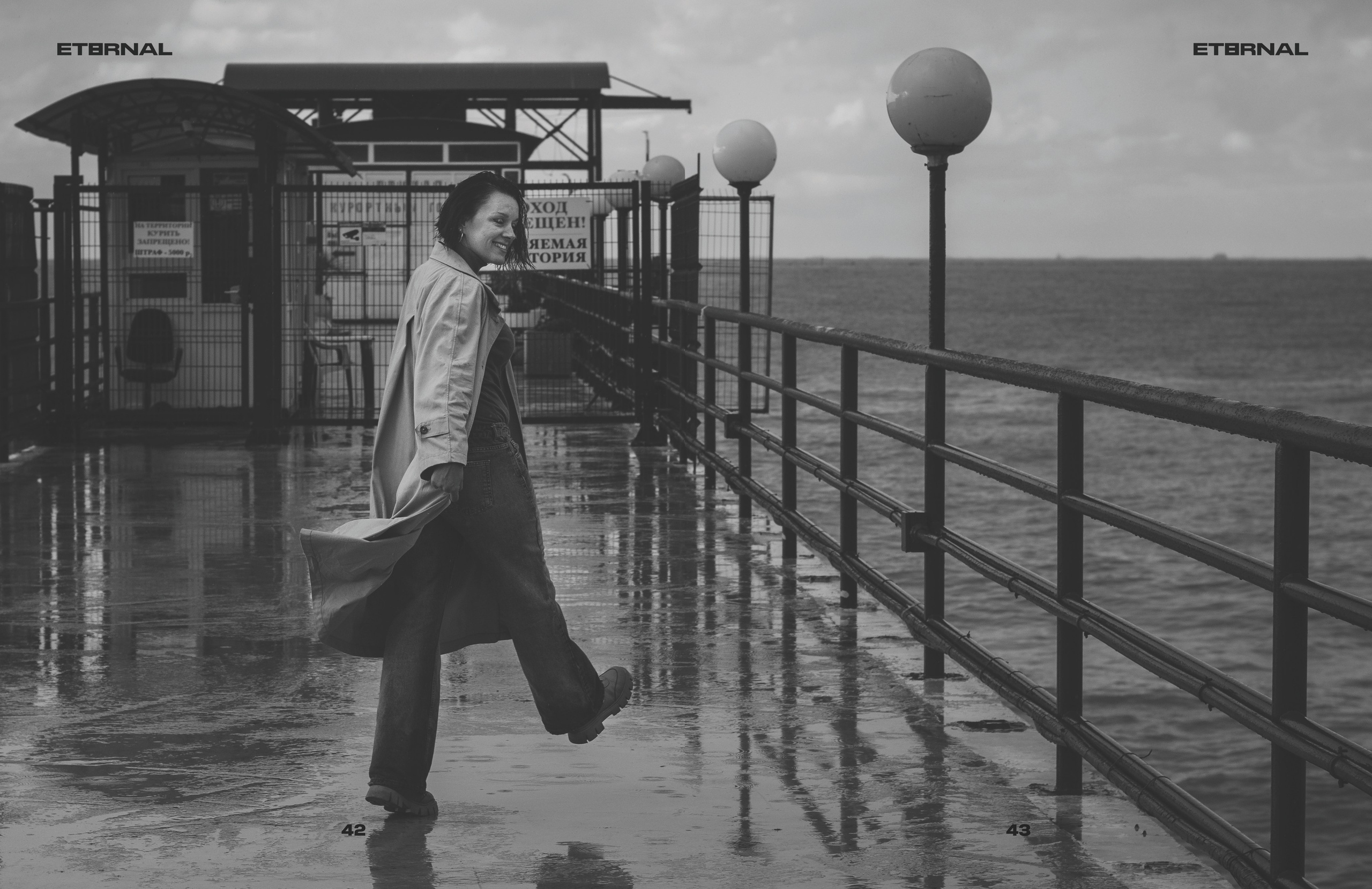 Публикация в Испанском журнале. Фотограф в Сочи | Щербакова Дарья