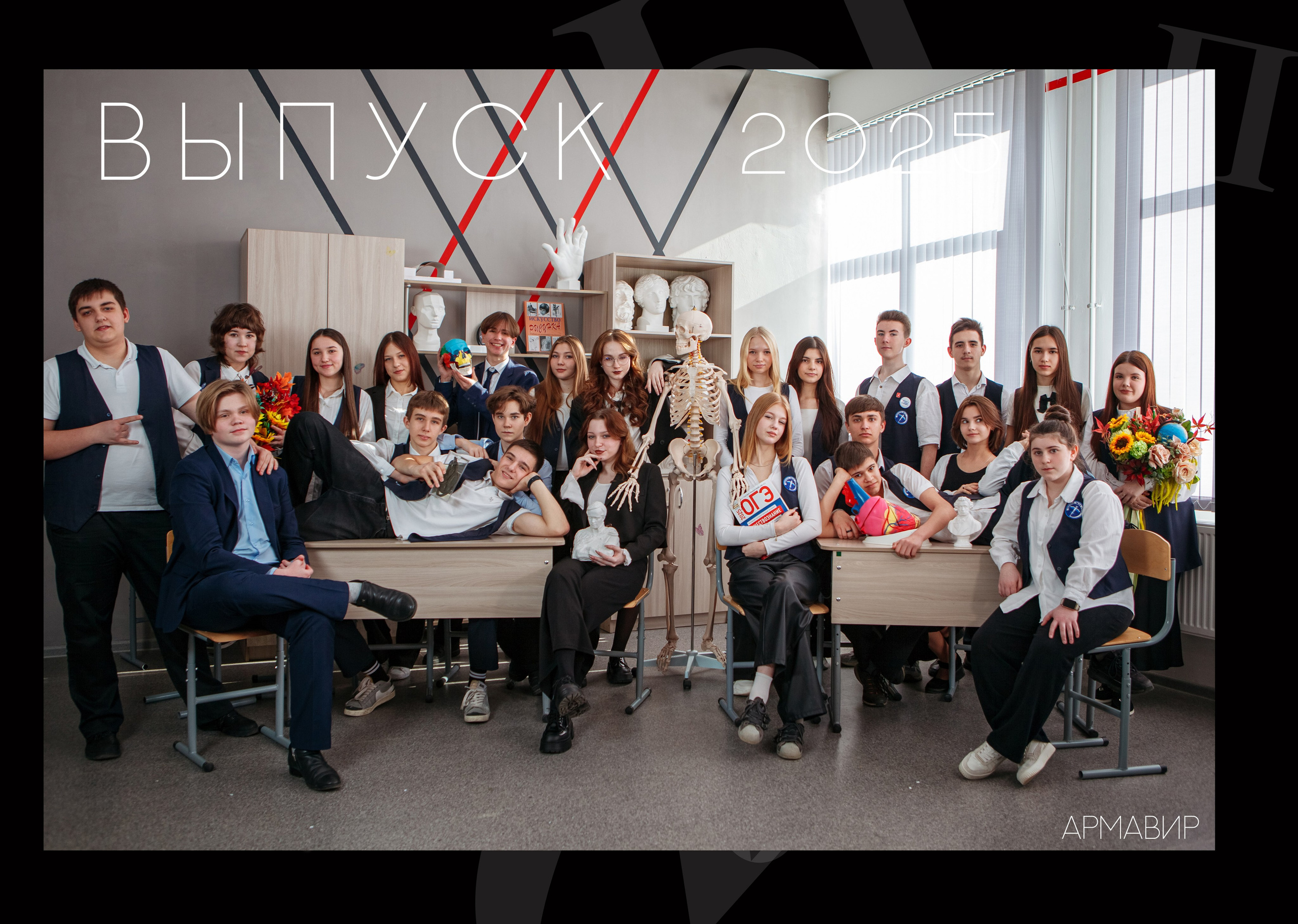 9кл 24 школа 25 год. Свадебный и семейный фотограф в Армавире