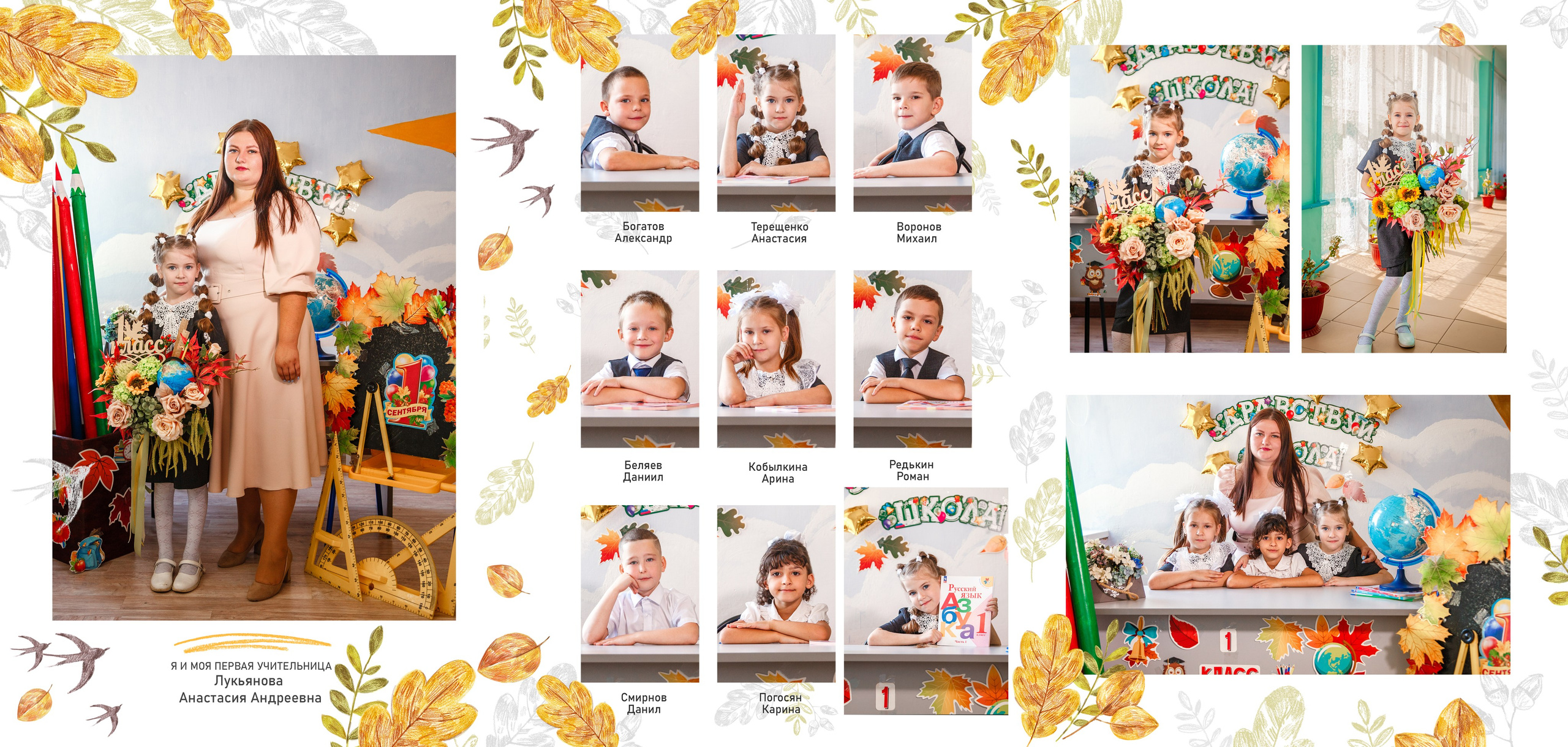 Альбомы трюмо. Свадебный и семейный фотограф в Армавире