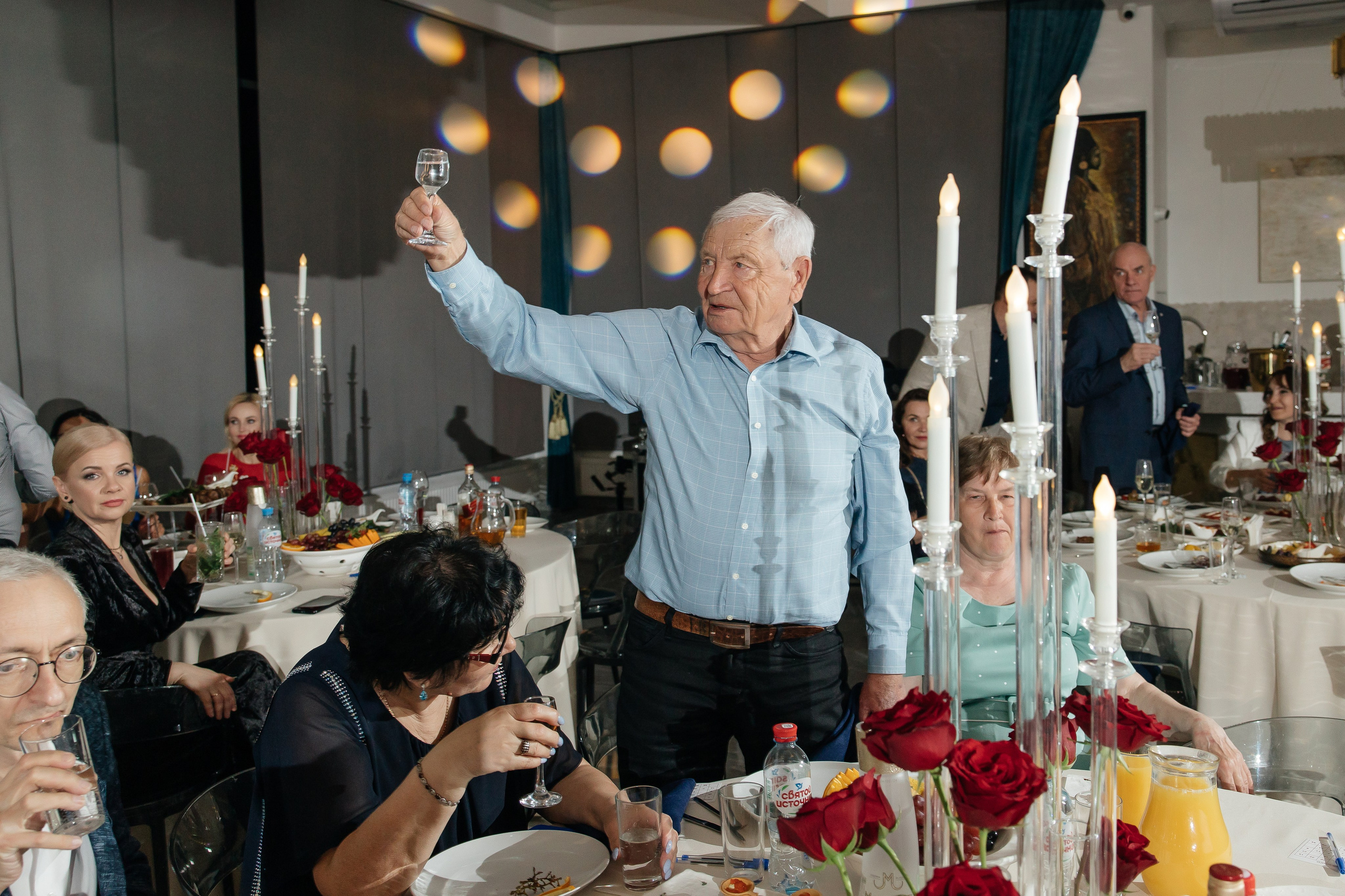 День рождения