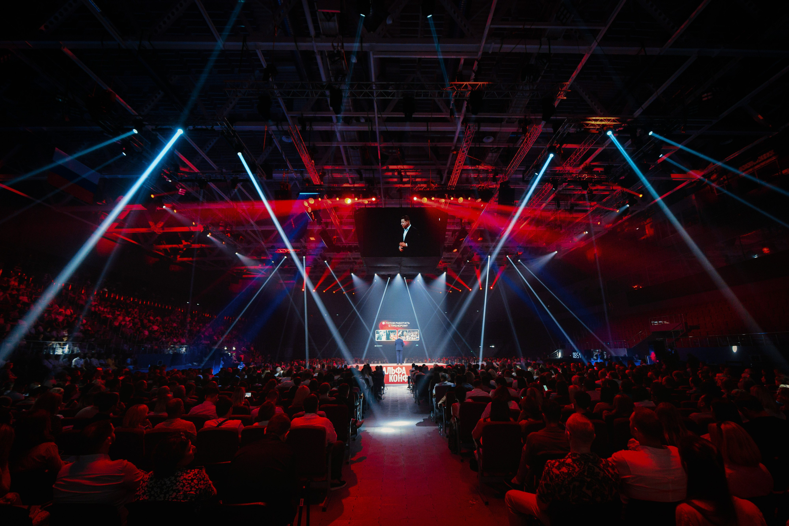 Бизнес форумы и конференции. Репортажный и коммерческий фотограф Алексей Рюмин